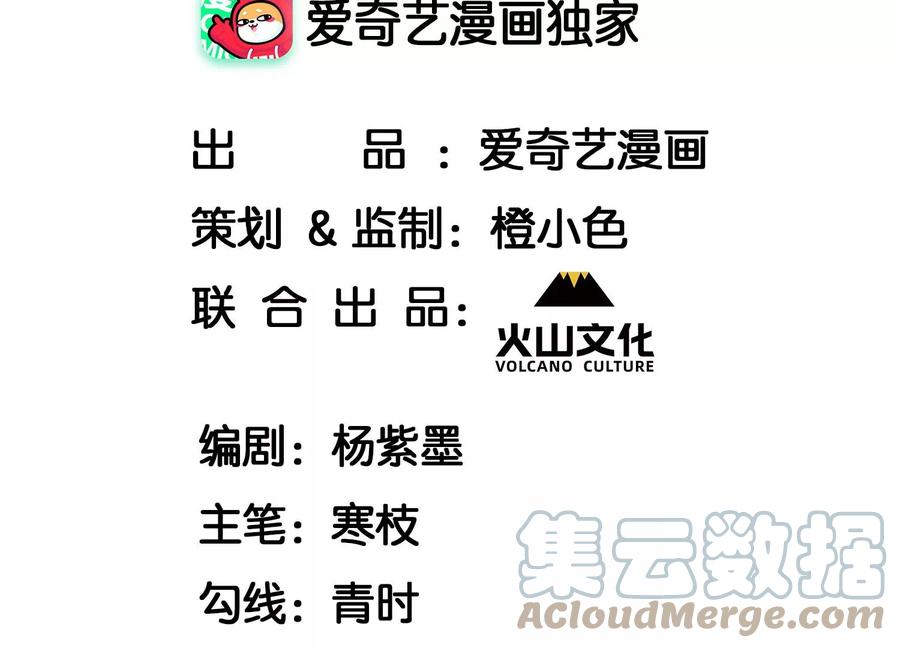 一把好腰(1/2)-第128话