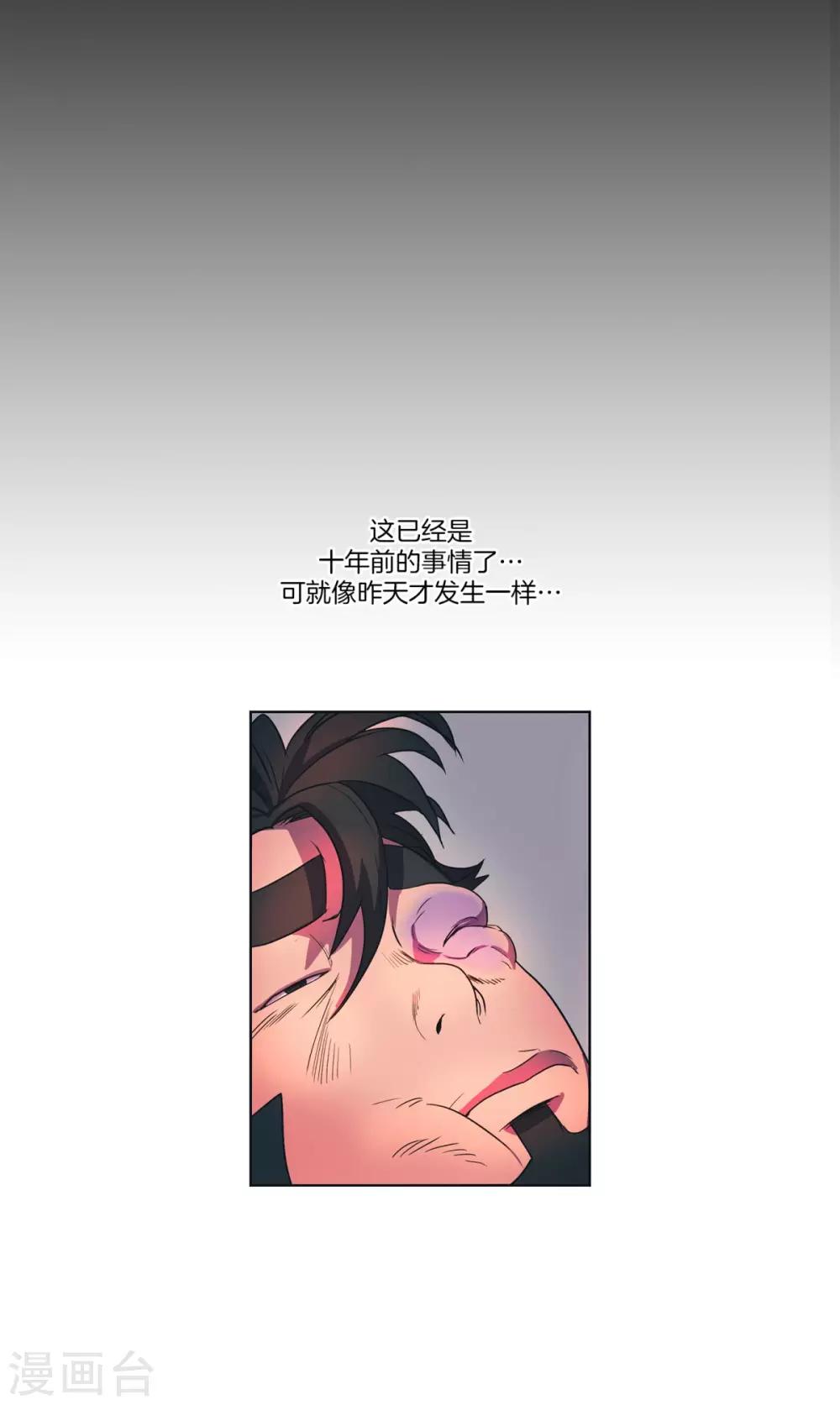 第21话 父子-第22话