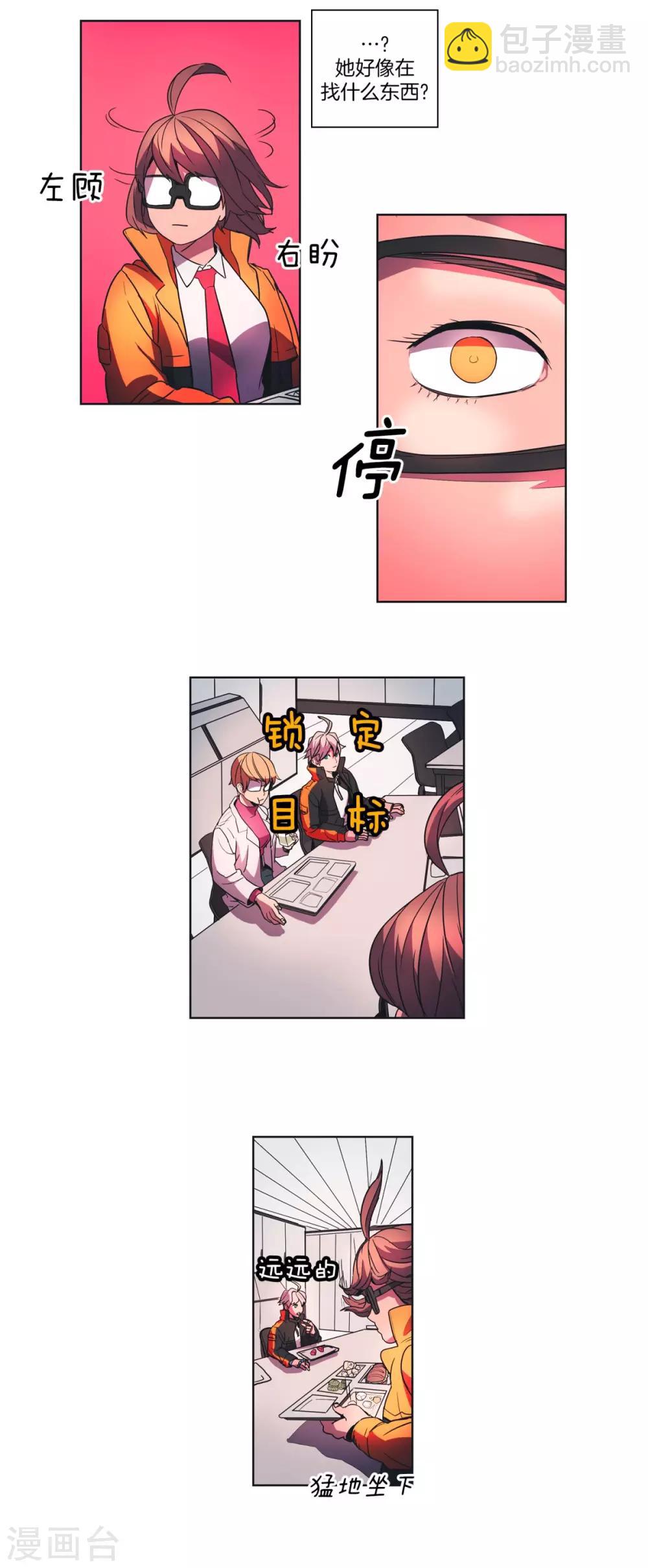 第25话 进食-第26话