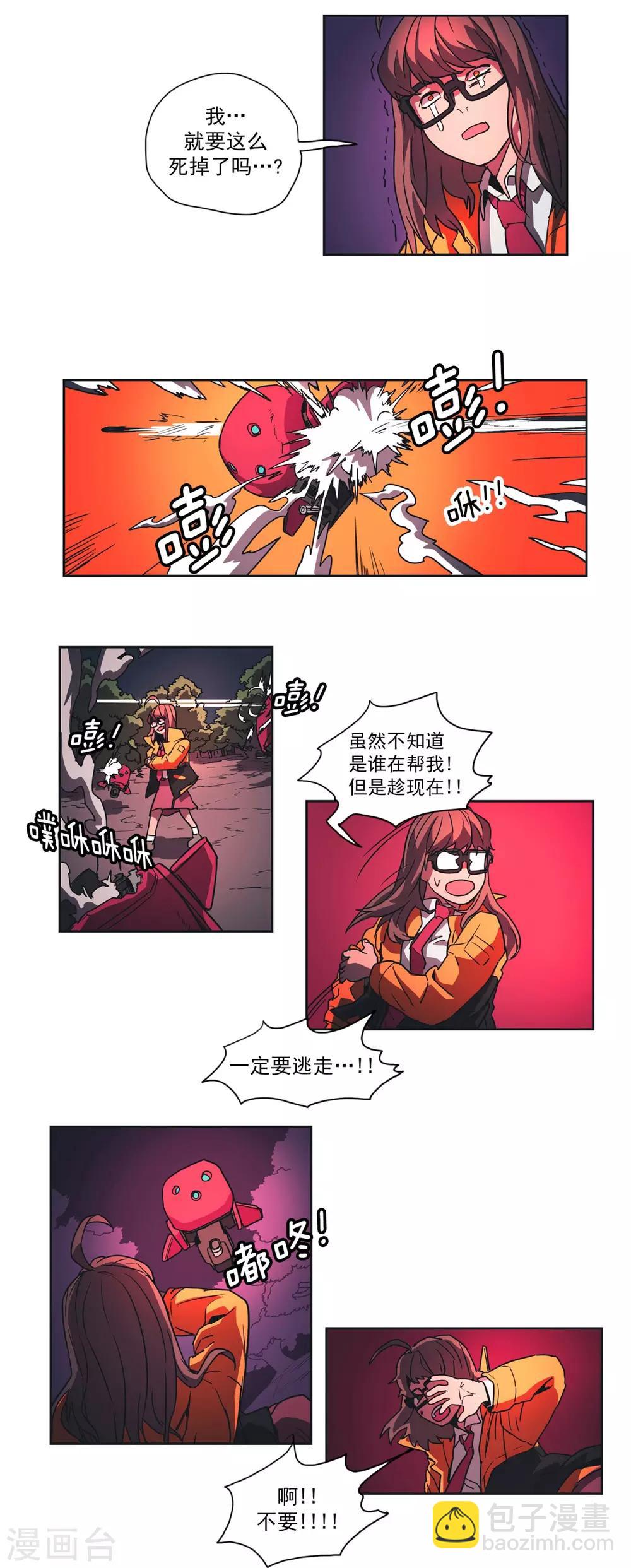 第39话 侵袭1-第40话