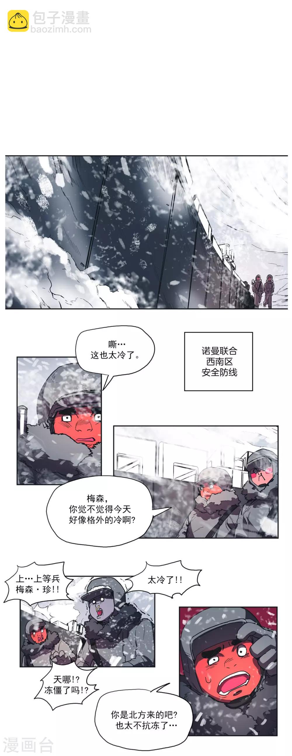 第41话 重要的任务-第42话