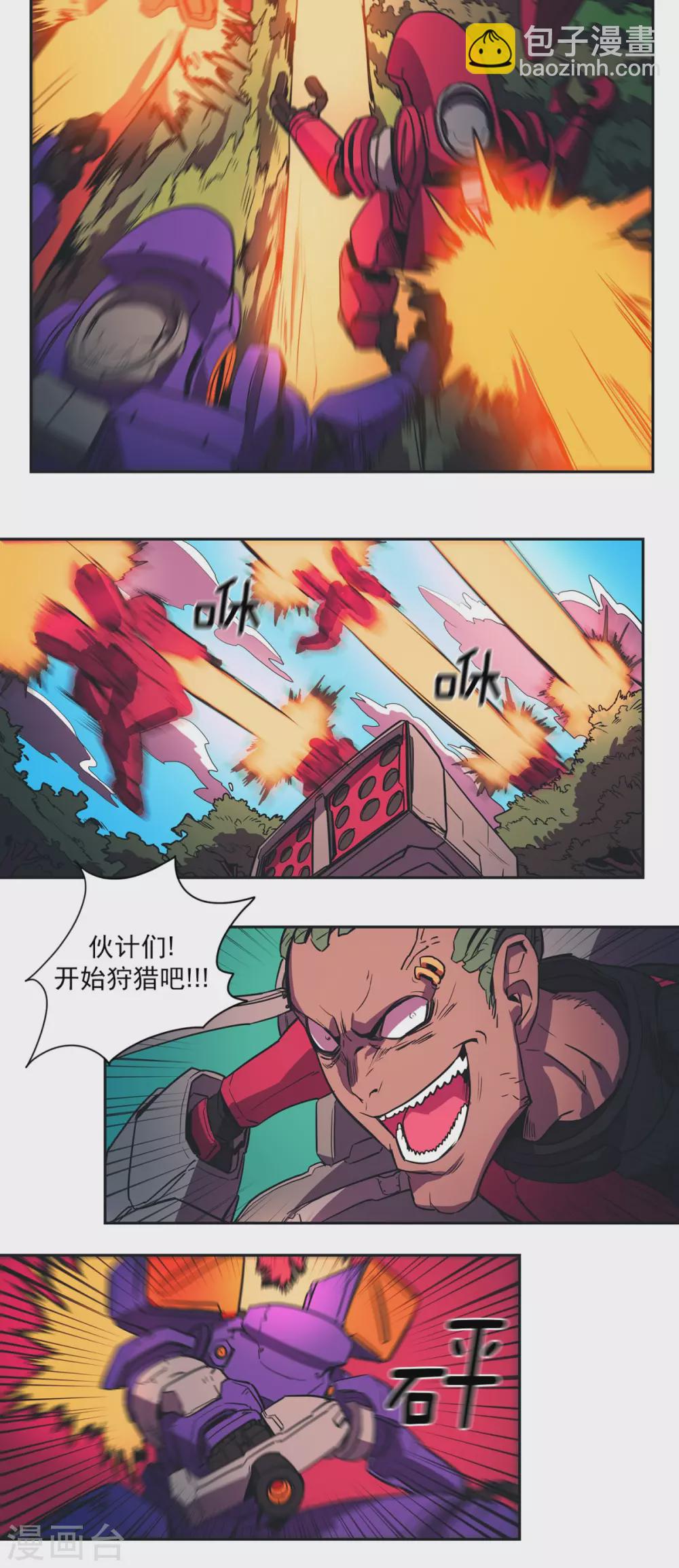 第59话 研究院危机3-第60话