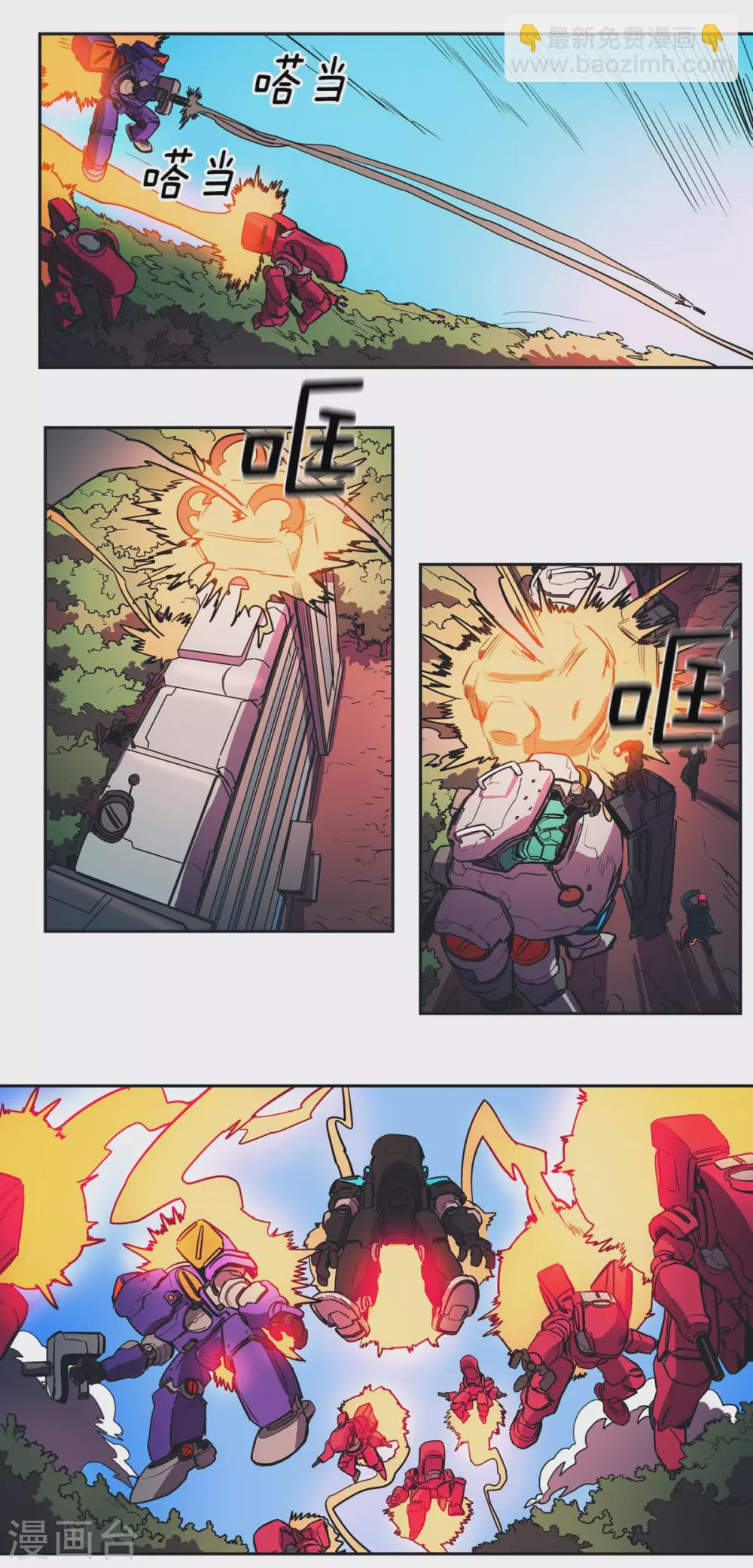 第59话 研究院危机3-第60话