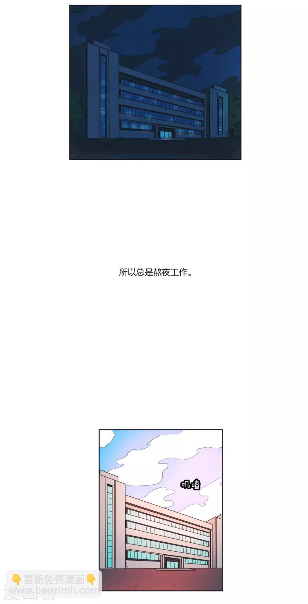 第9话 马雷的工作-第10话