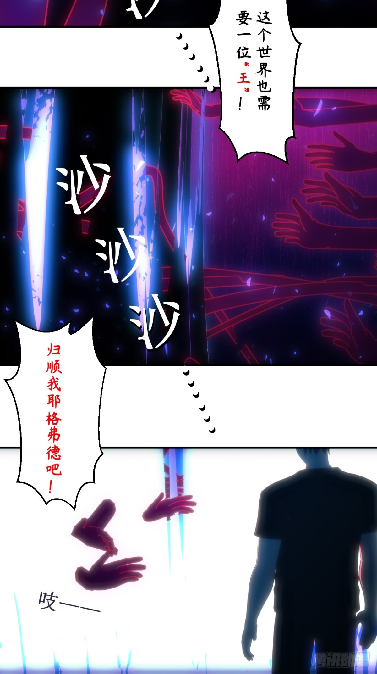 01 不断重复的梦-第2话