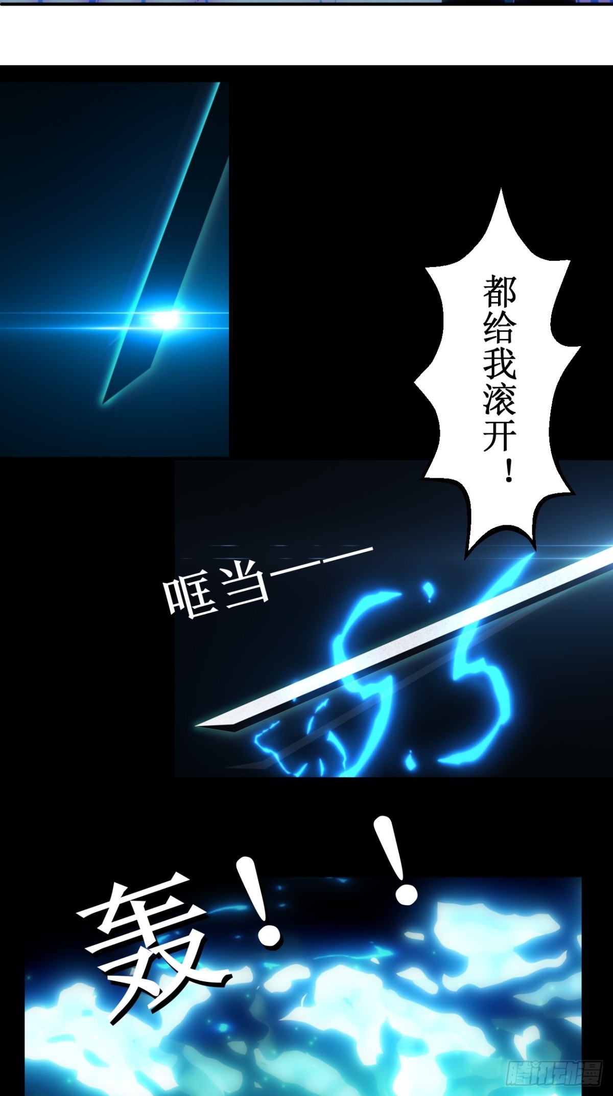 01 不断重复的梦-第2话