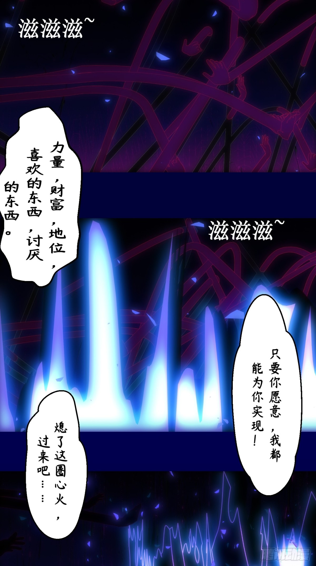 01 不断重复的梦-第2话