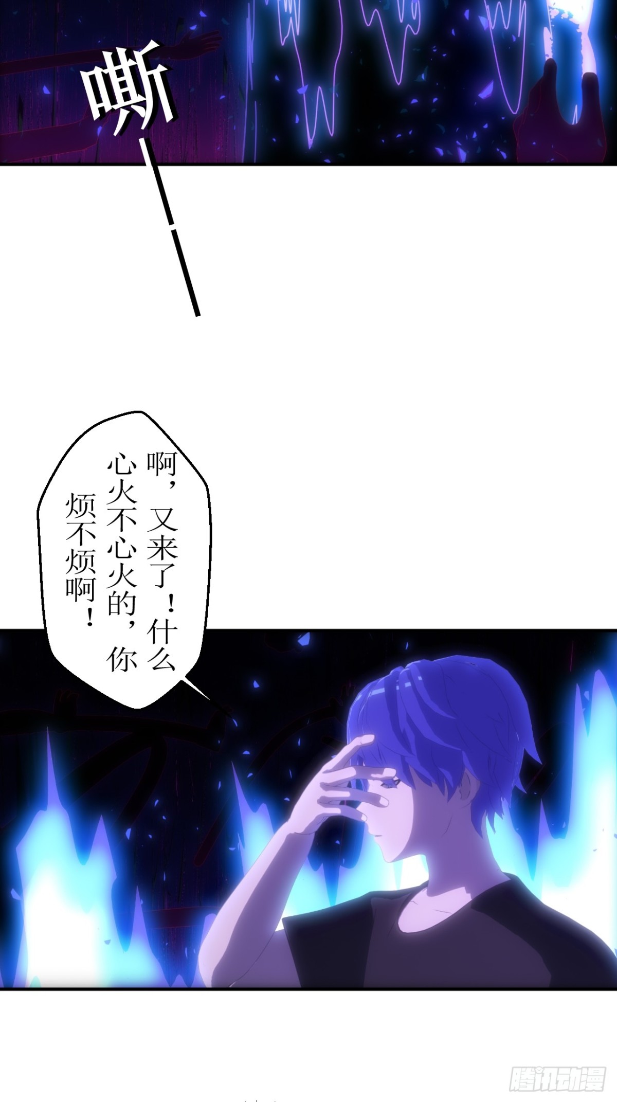 01 不断重复的梦-第2话