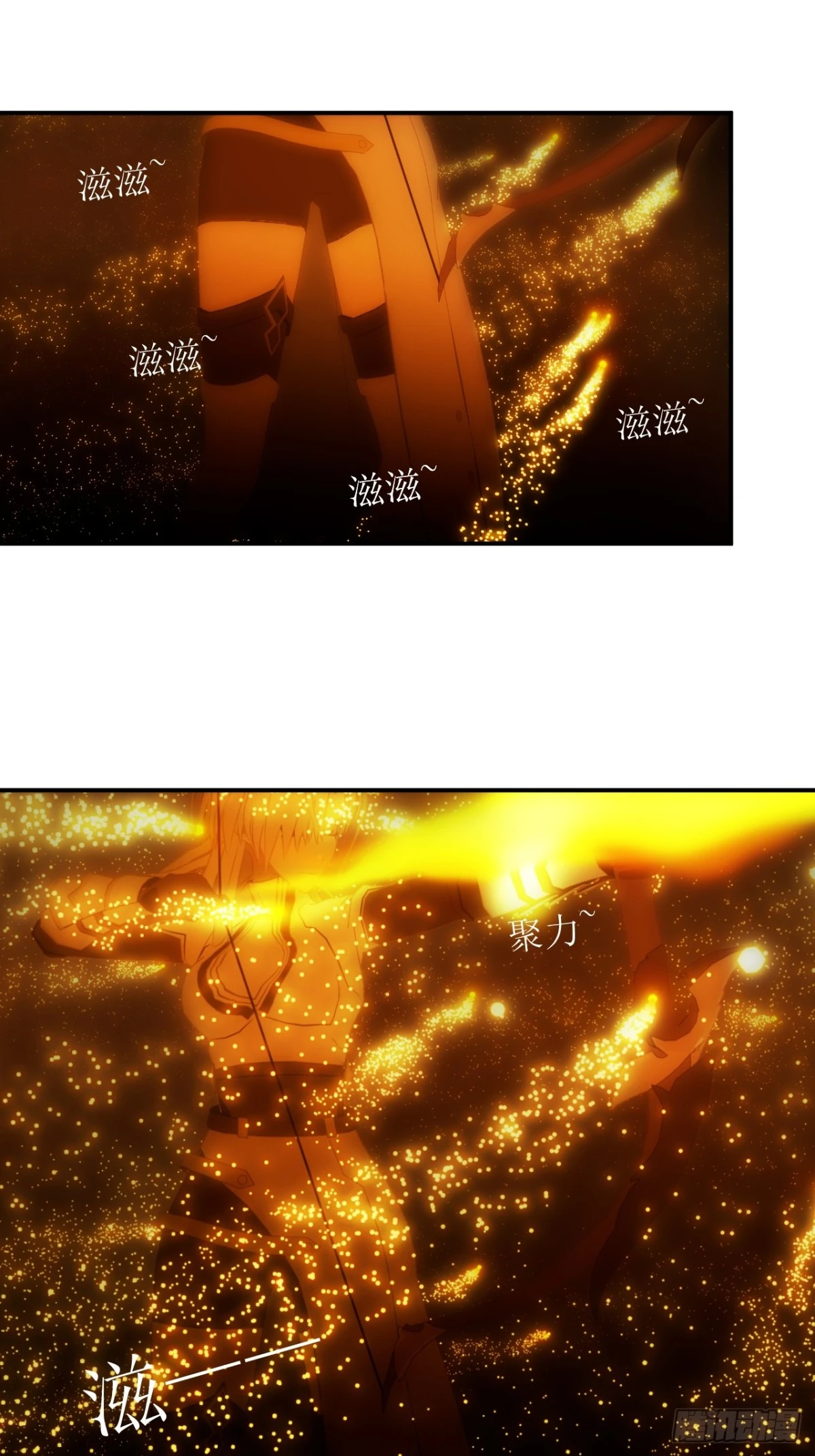 17 极光箭雨-第18话