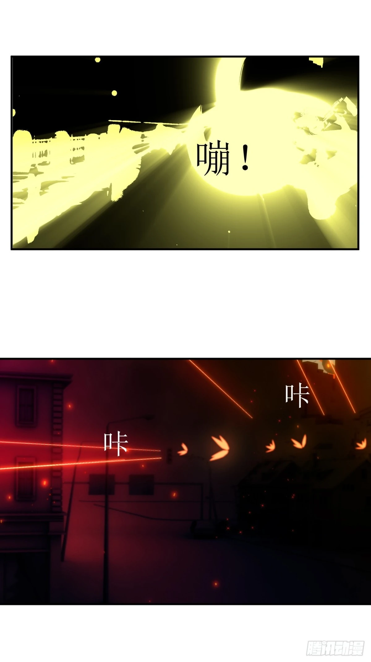 23 就是现在！-第24话