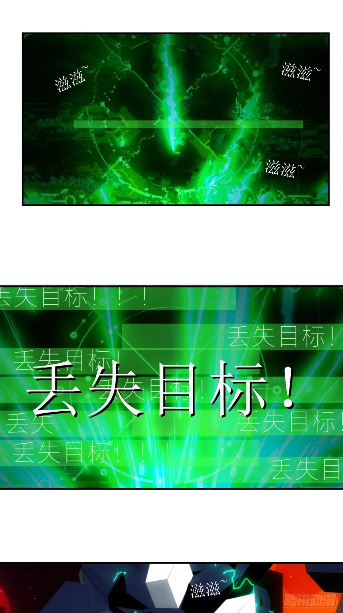 23 就是现在！-第24话