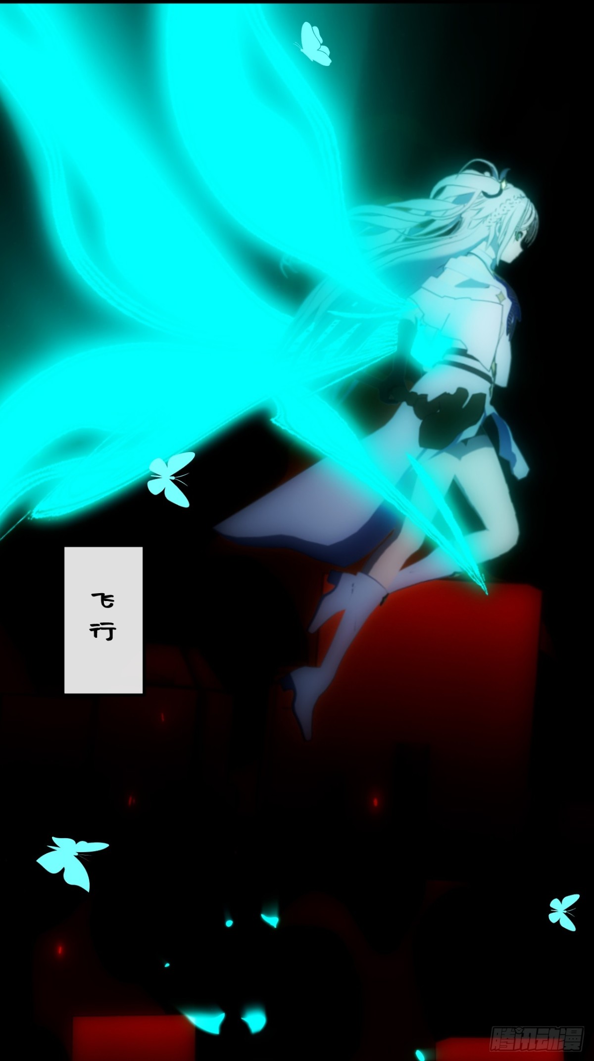 03 不可能的流星雨-第4话