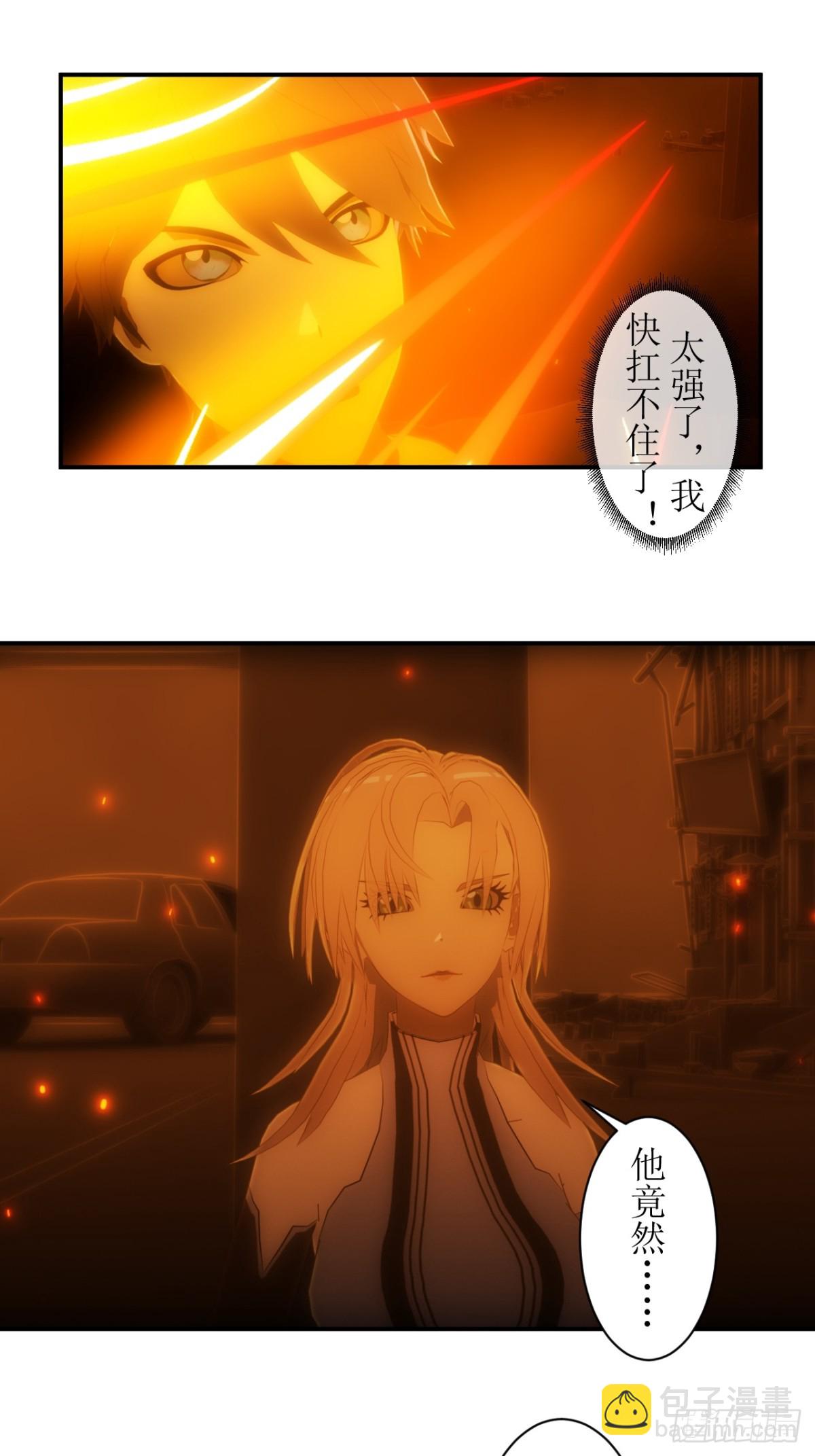 31 S级的魔法抗性！-第32话