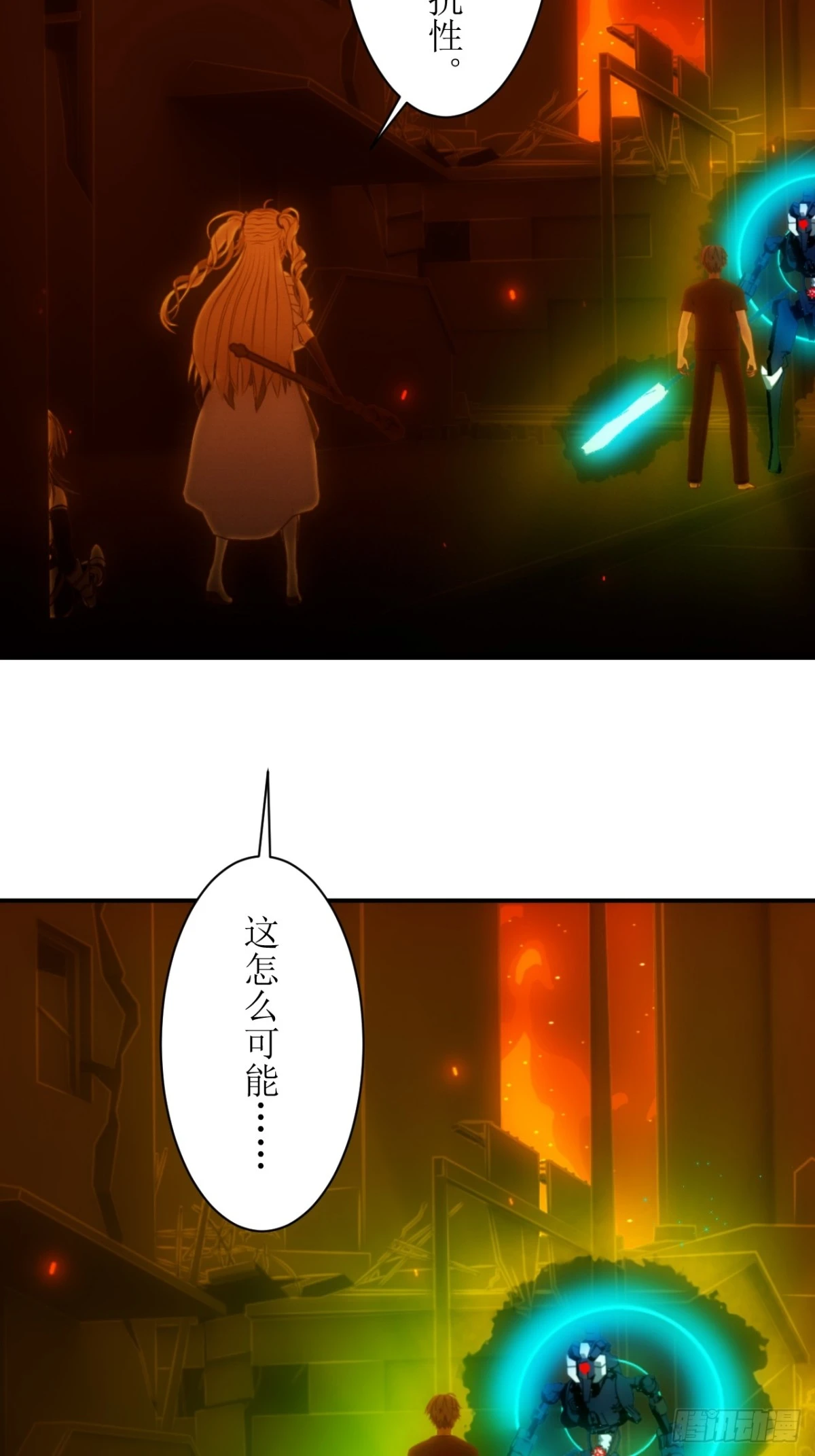31 S级的魔法抗性！-第32话