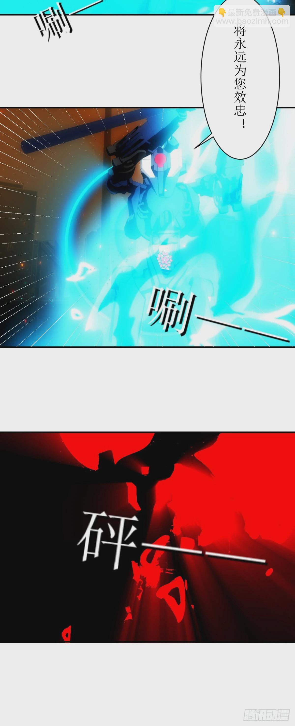 31 S级的魔法抗性！-第32话
