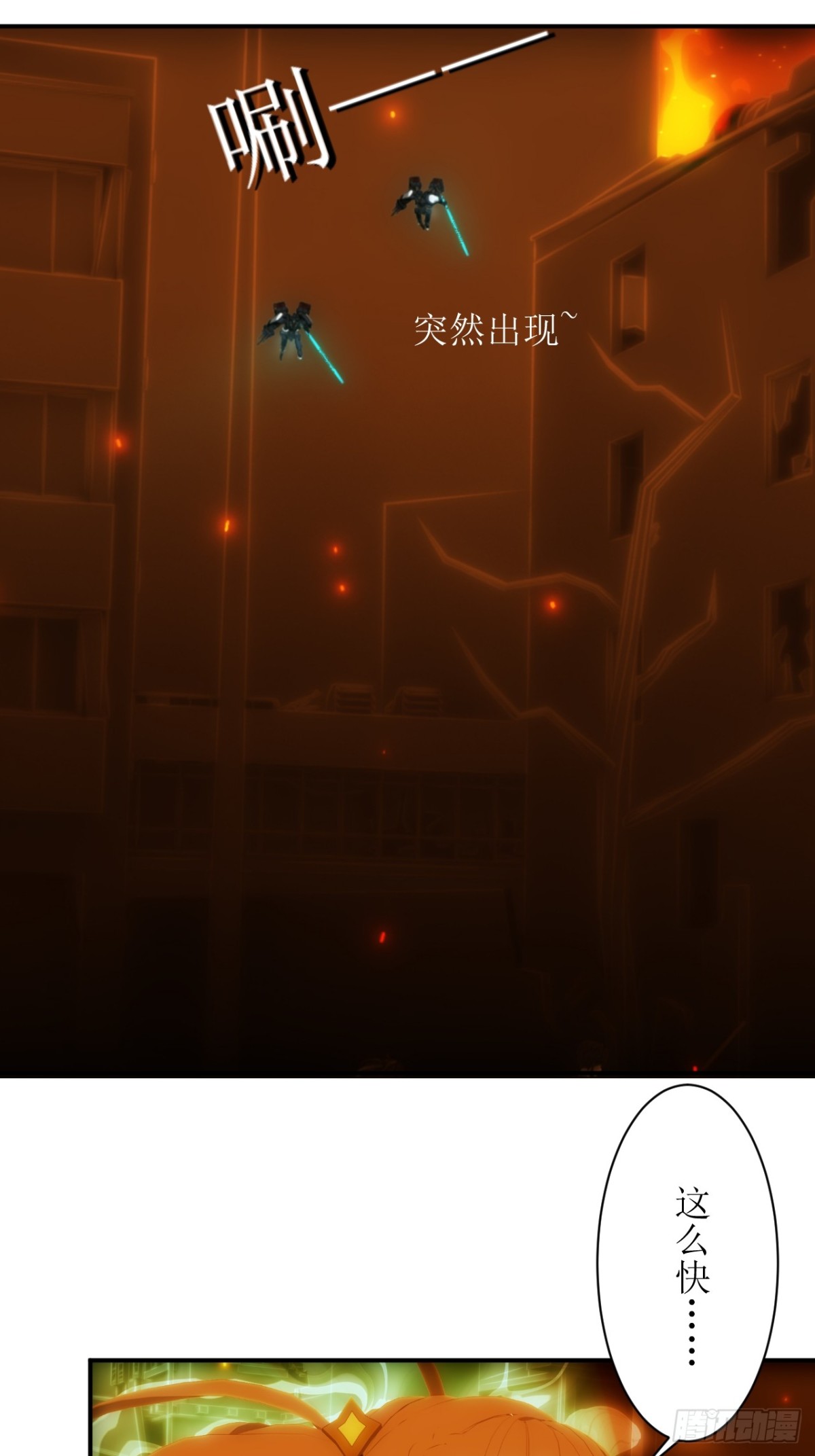 33 buff持续加持中！-第34话