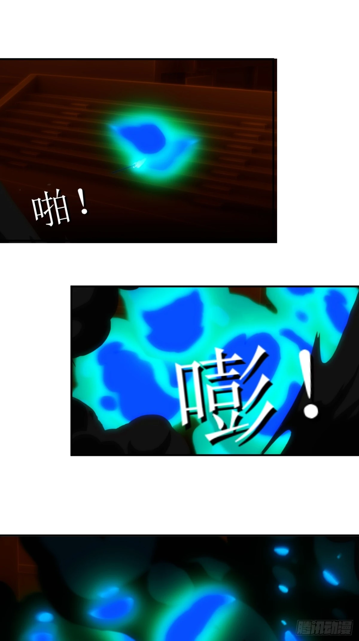 35 拉开距离！-第36话