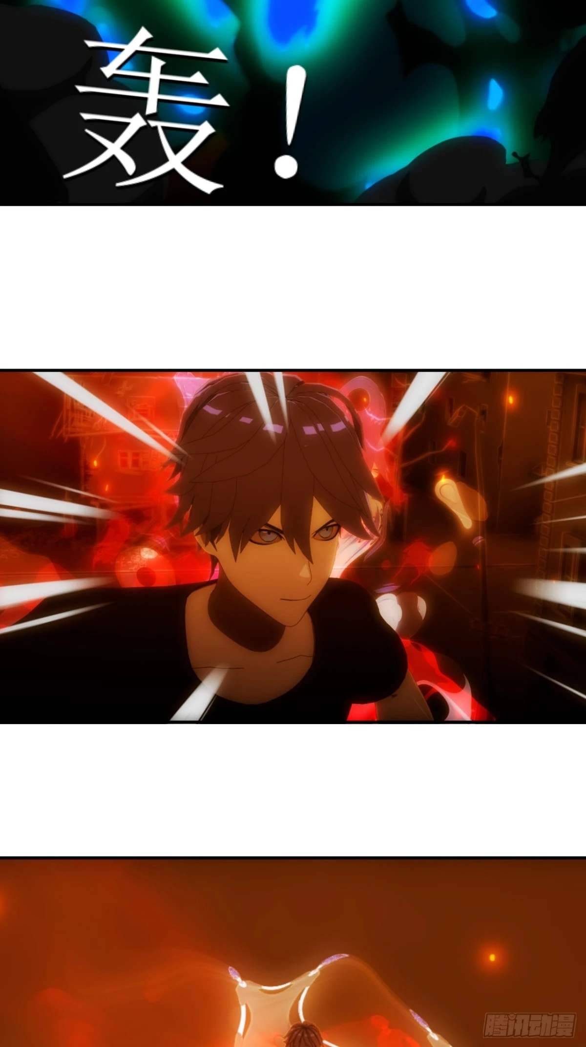 35 拉开距离！-第36话