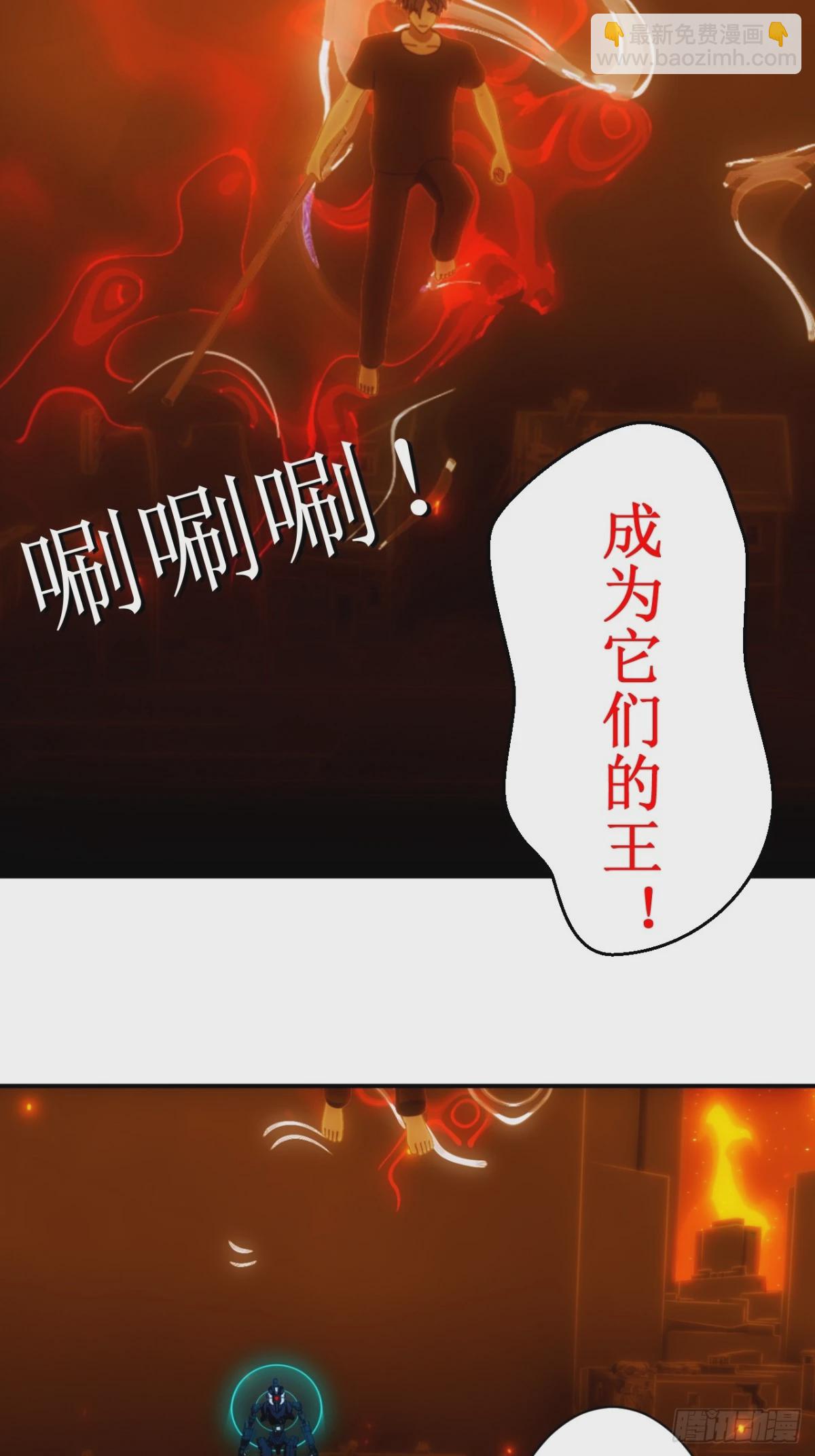 35 拉开距离！-第36话