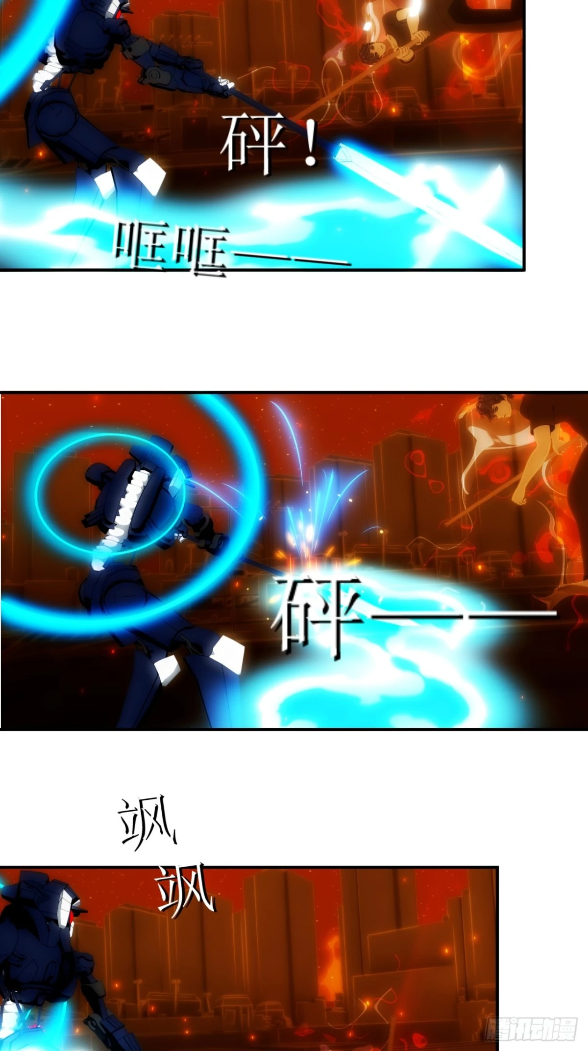 35 拉开距离！-第36话