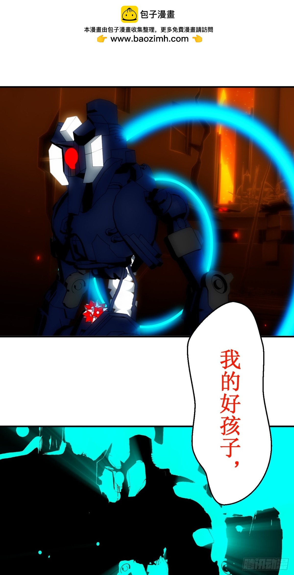 35 拉开距离！-第36话