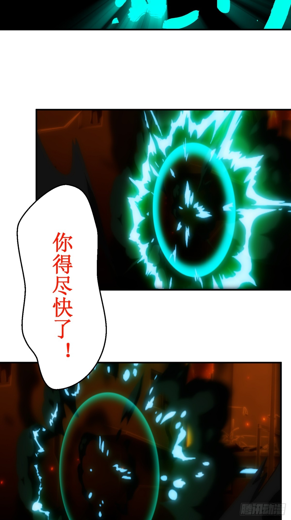 35 拉开距离！-第36话
