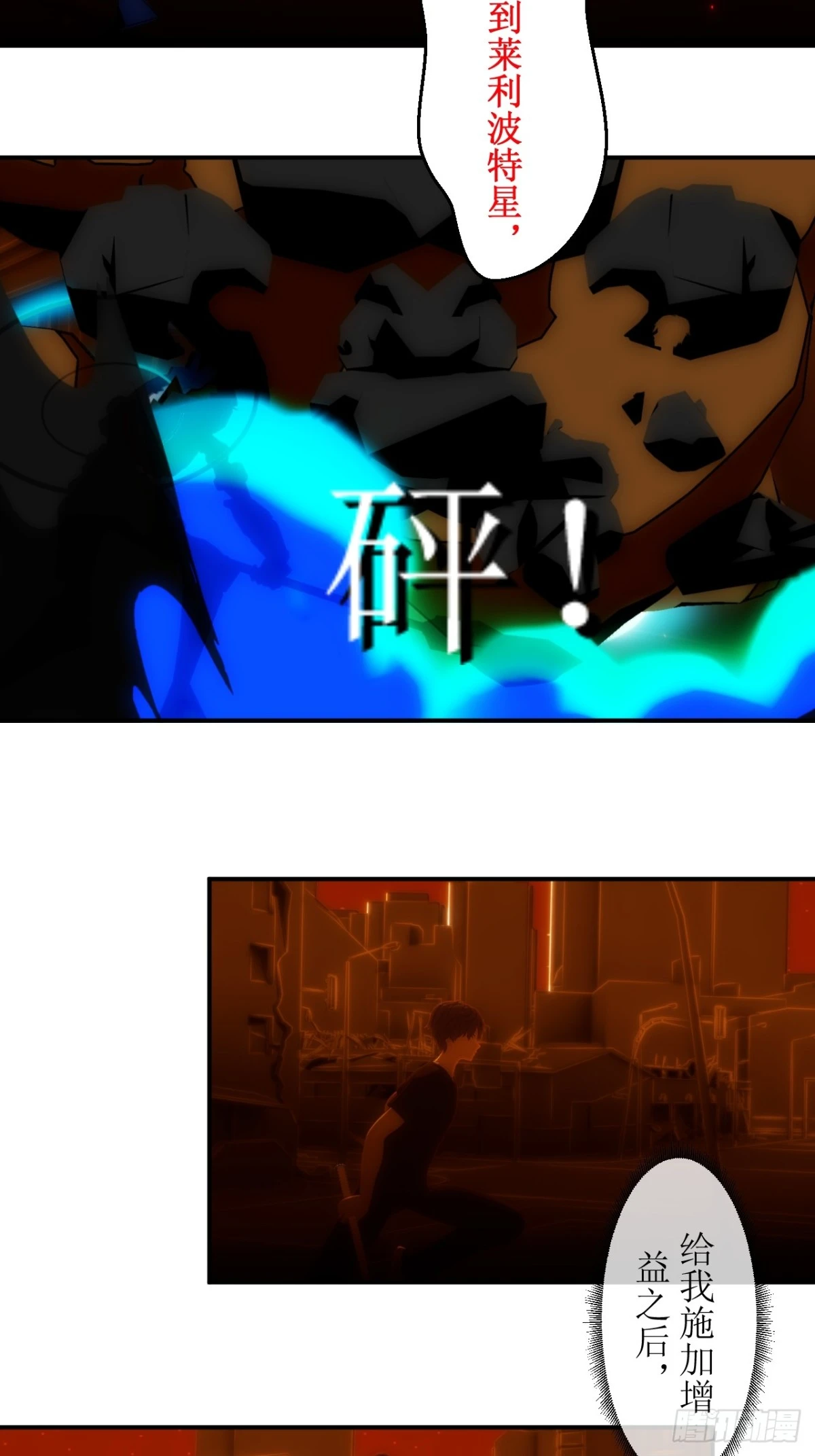 35 拉开距离！-第36话