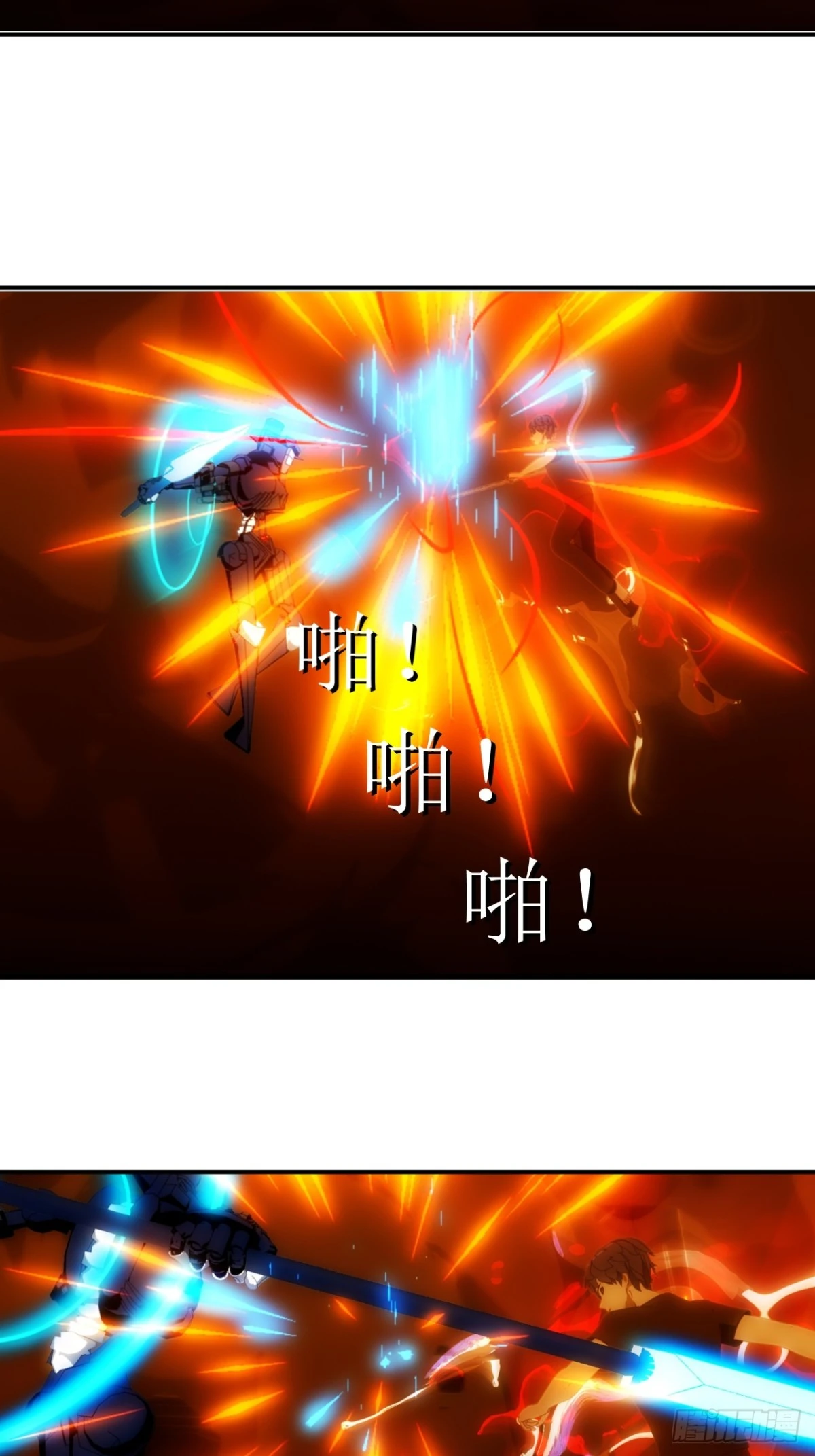 37 来一决高下吧！-第38话