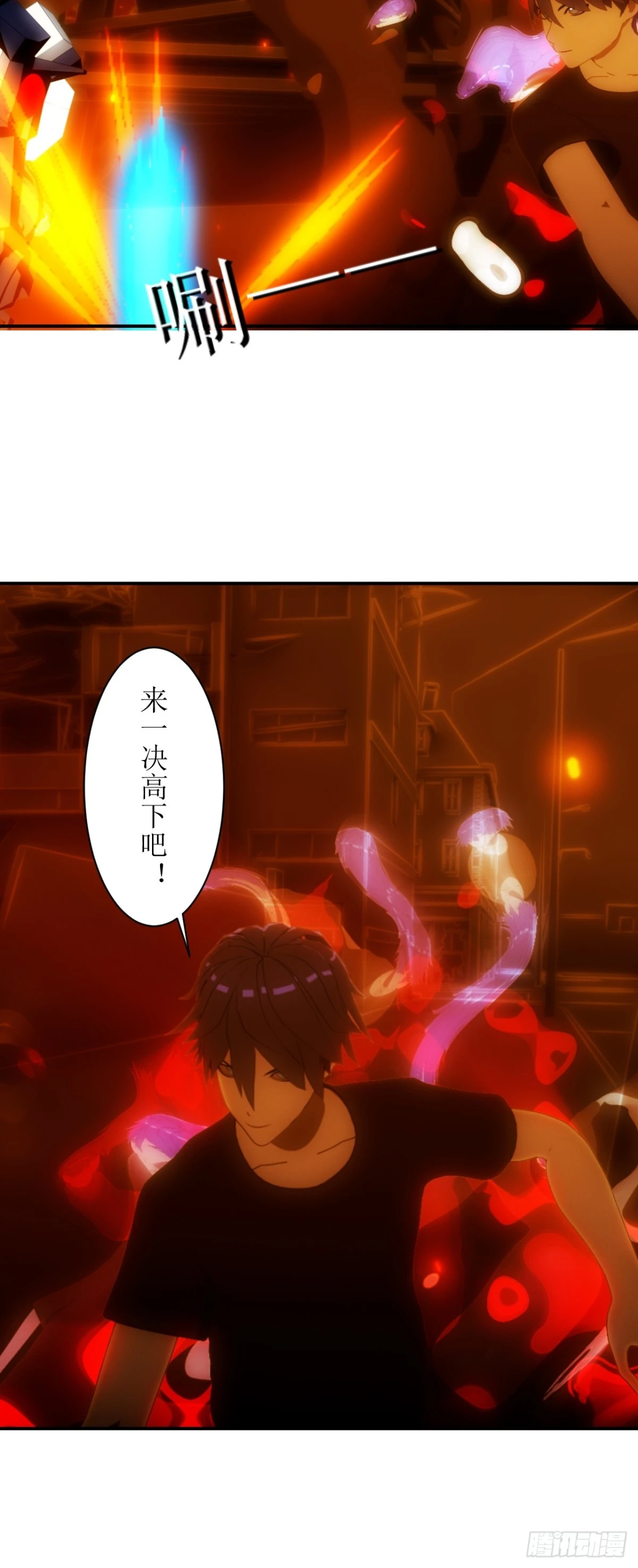 37 来一决高下吧！-第38话