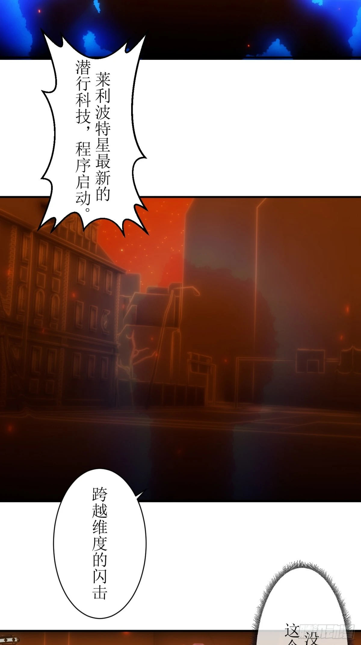 39 被赐予名字！-第40话