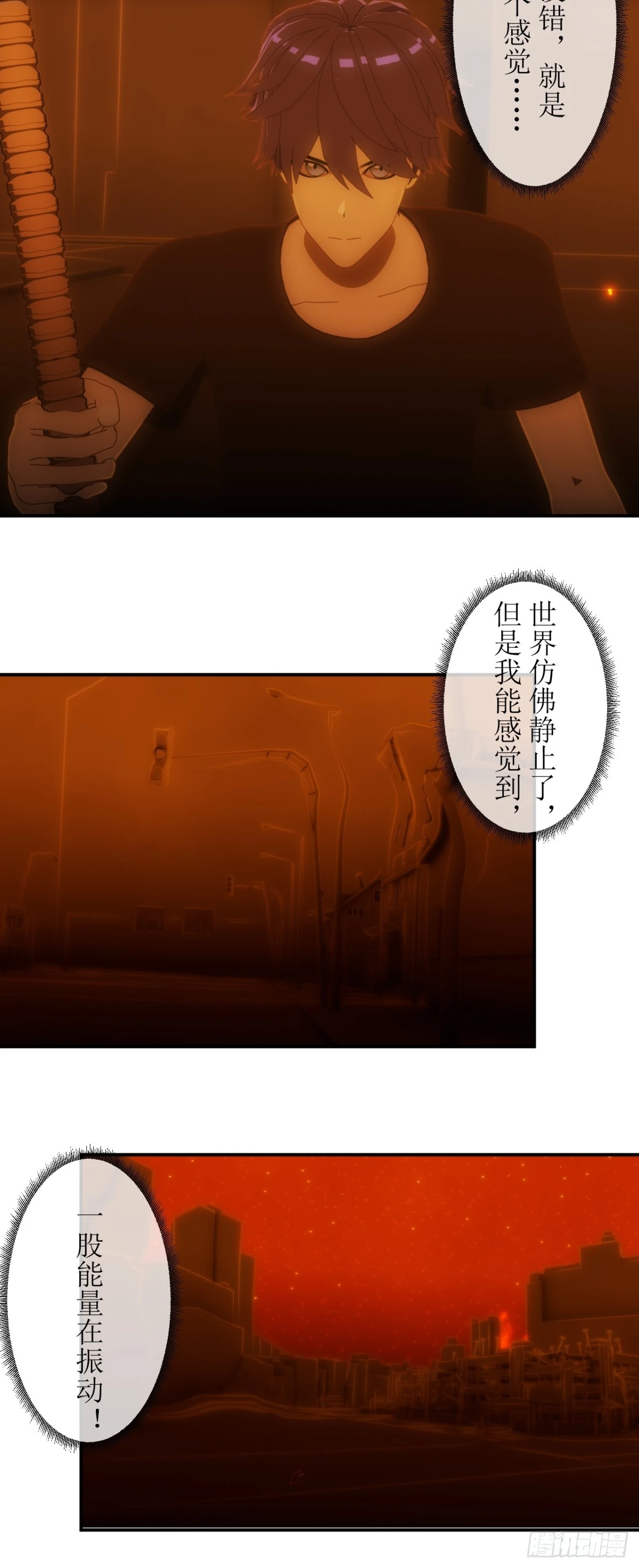 39 被赐予名字！-第40话
