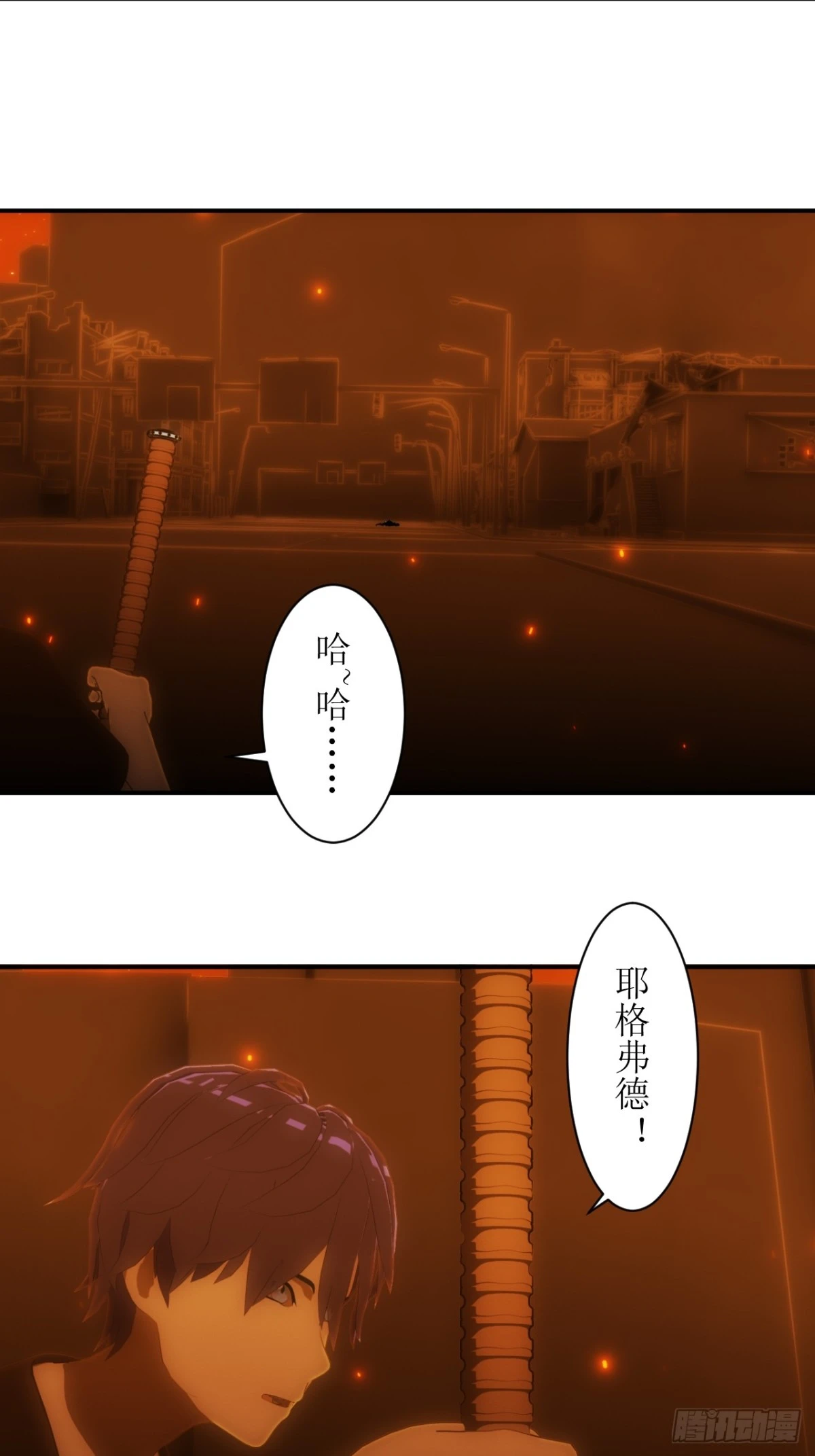 39 被赐予名字！-第40话