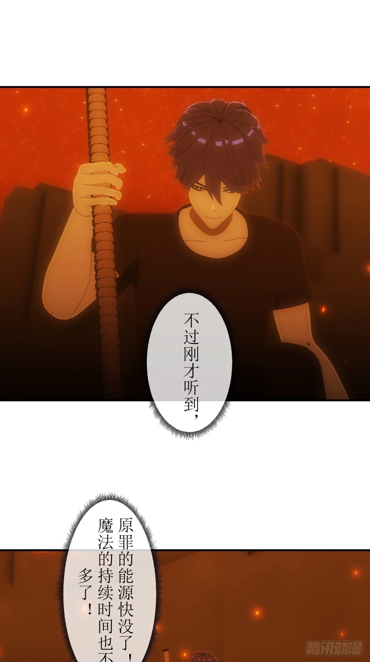 39 被赐予名字！-第40话