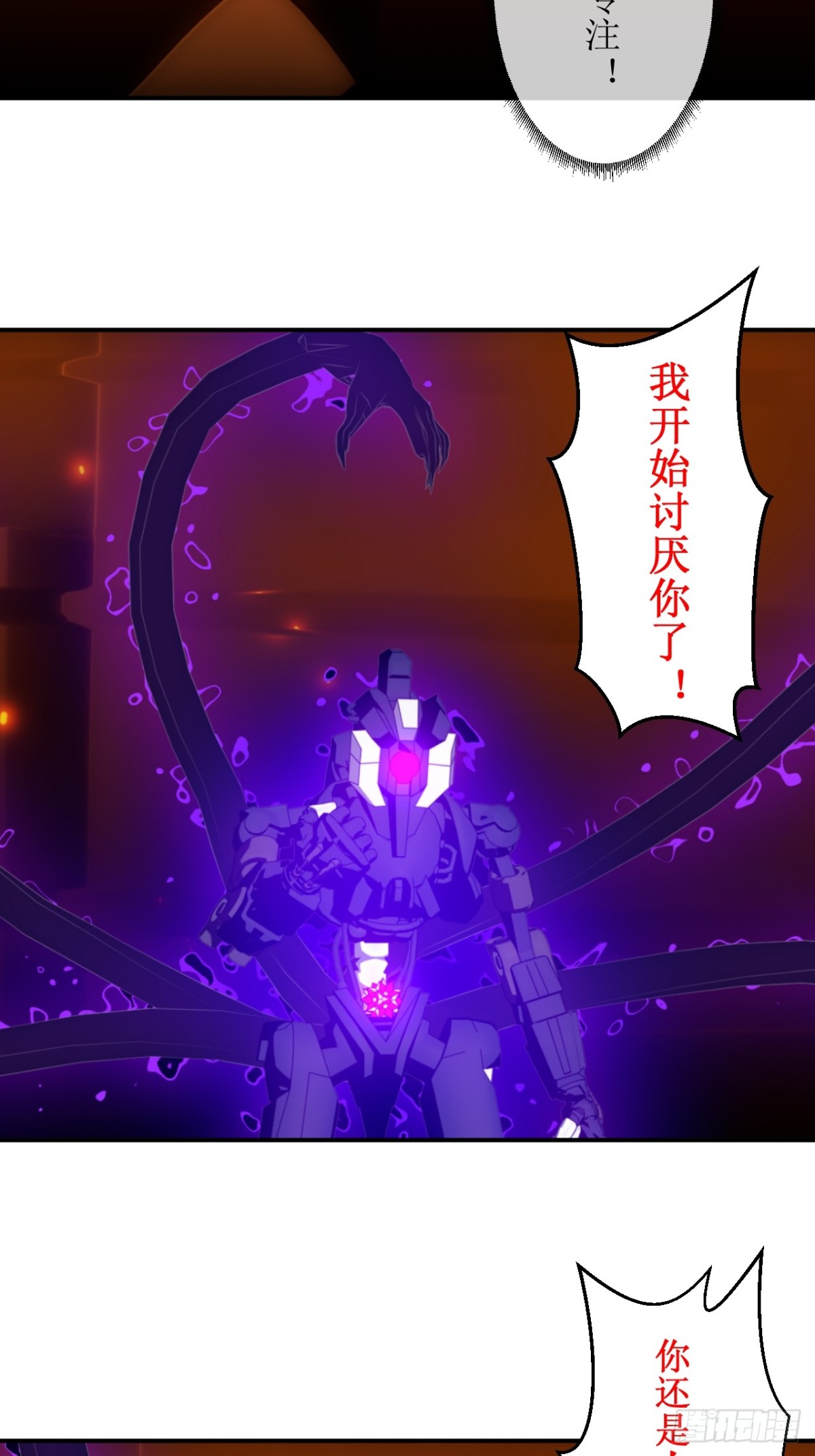 43 不是一个量级的选手-第44话