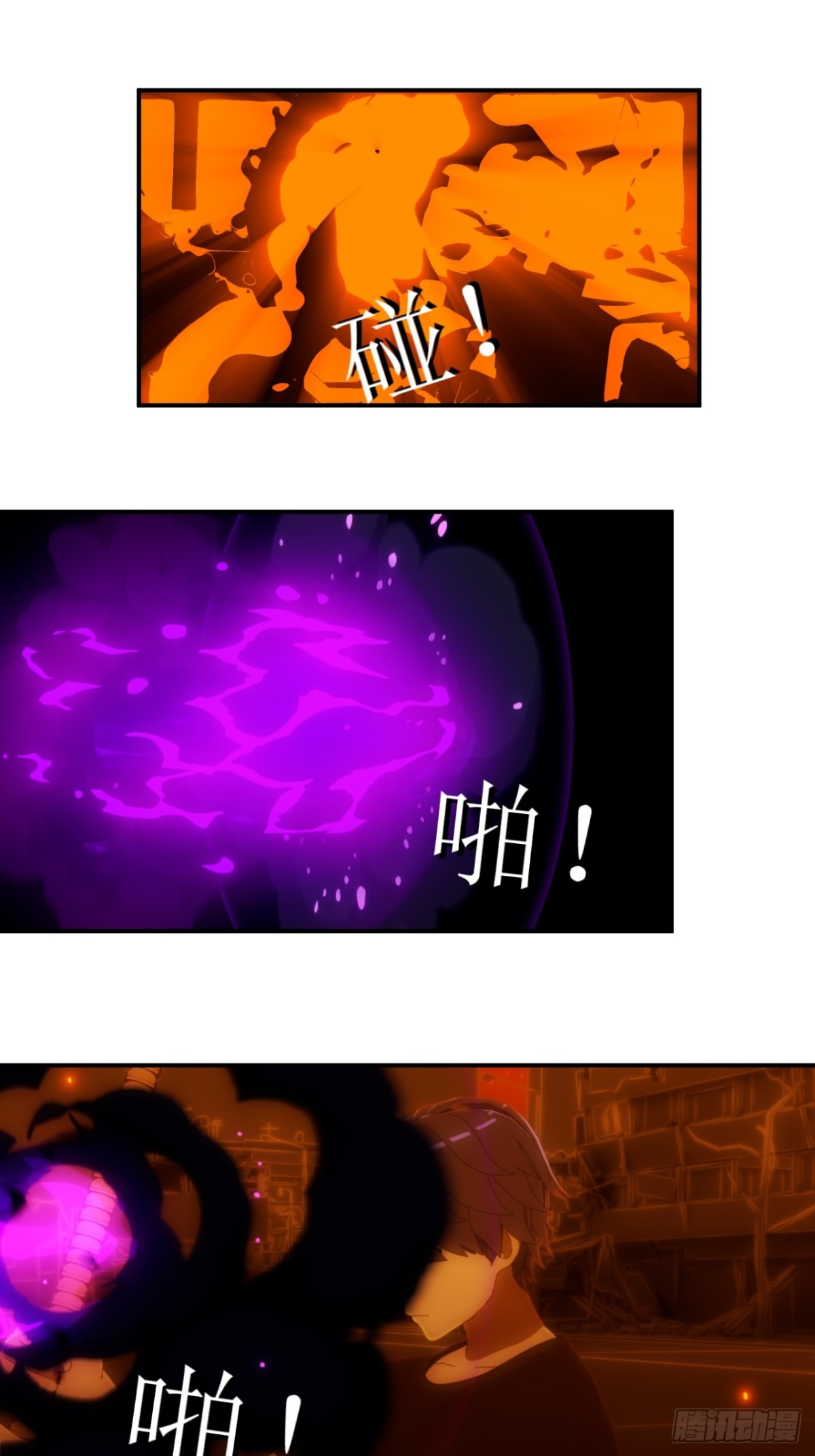 43 不是一个量级的选手-第44话