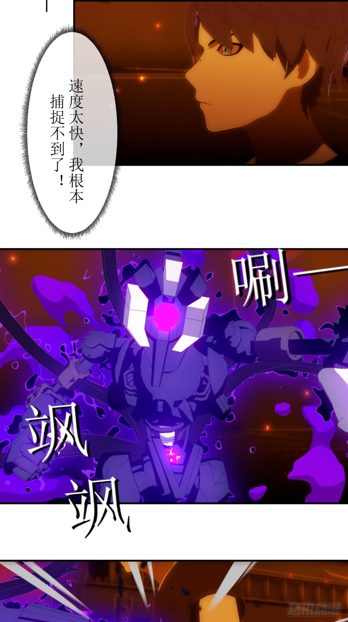 43 不是一个量级的选手-第44话