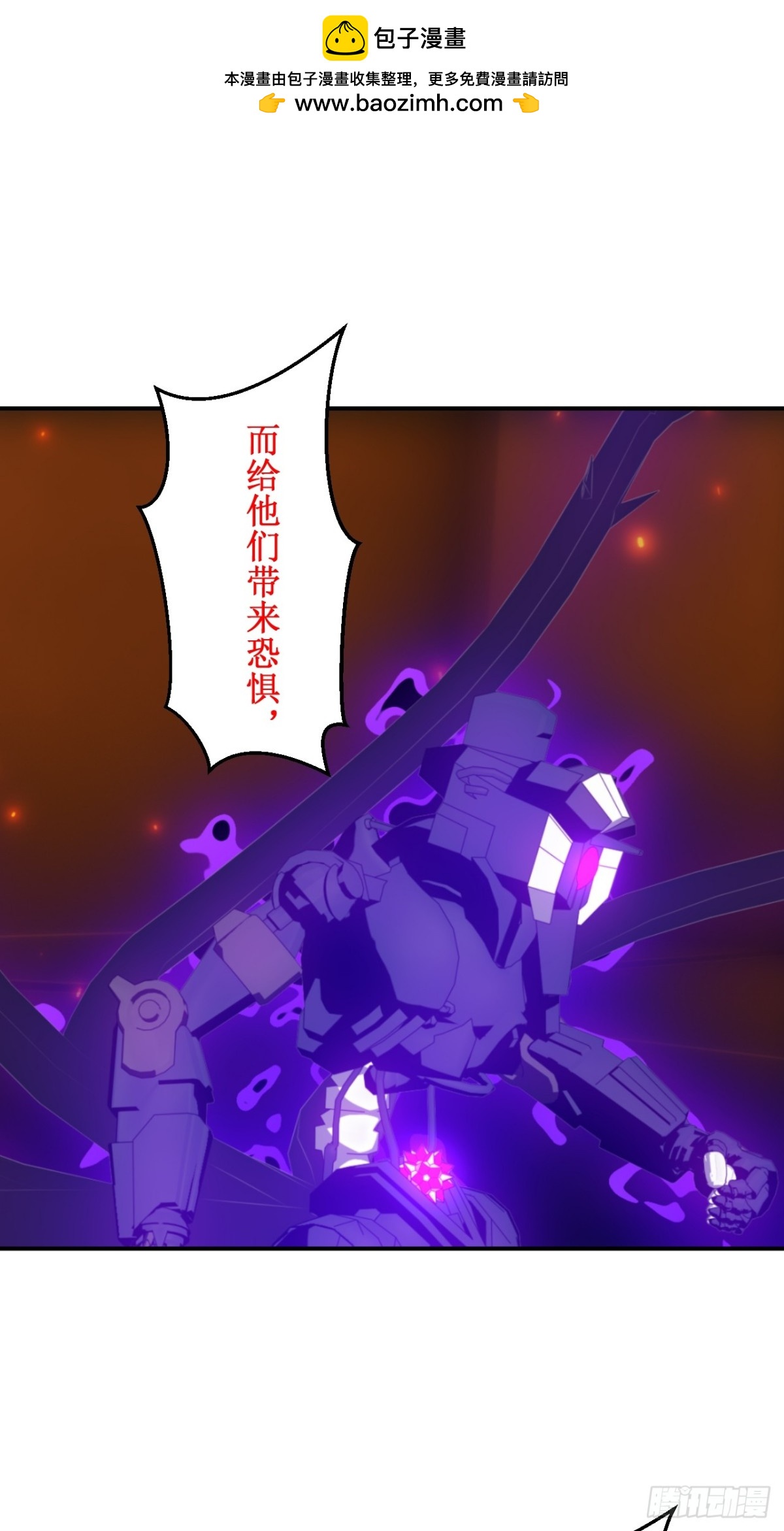 43 不是一个量级的选手-第44话