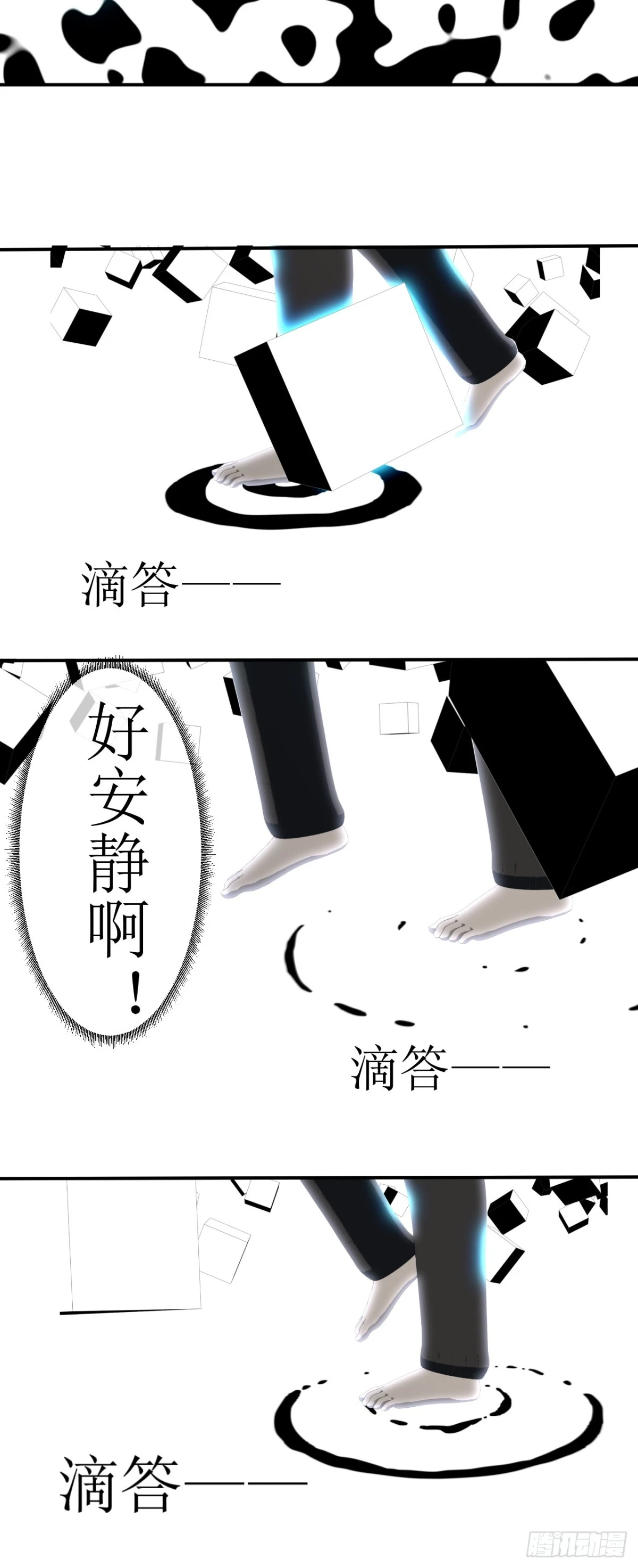45 审判-第46话