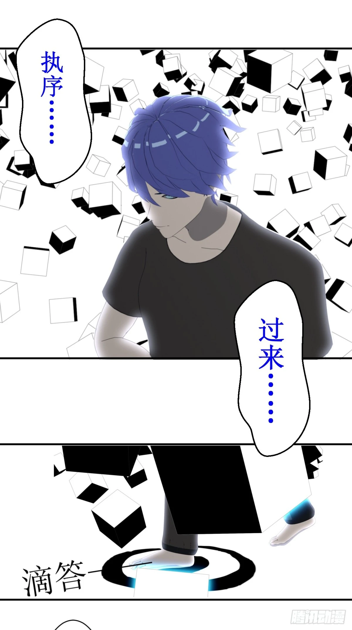 45 审判-第46话