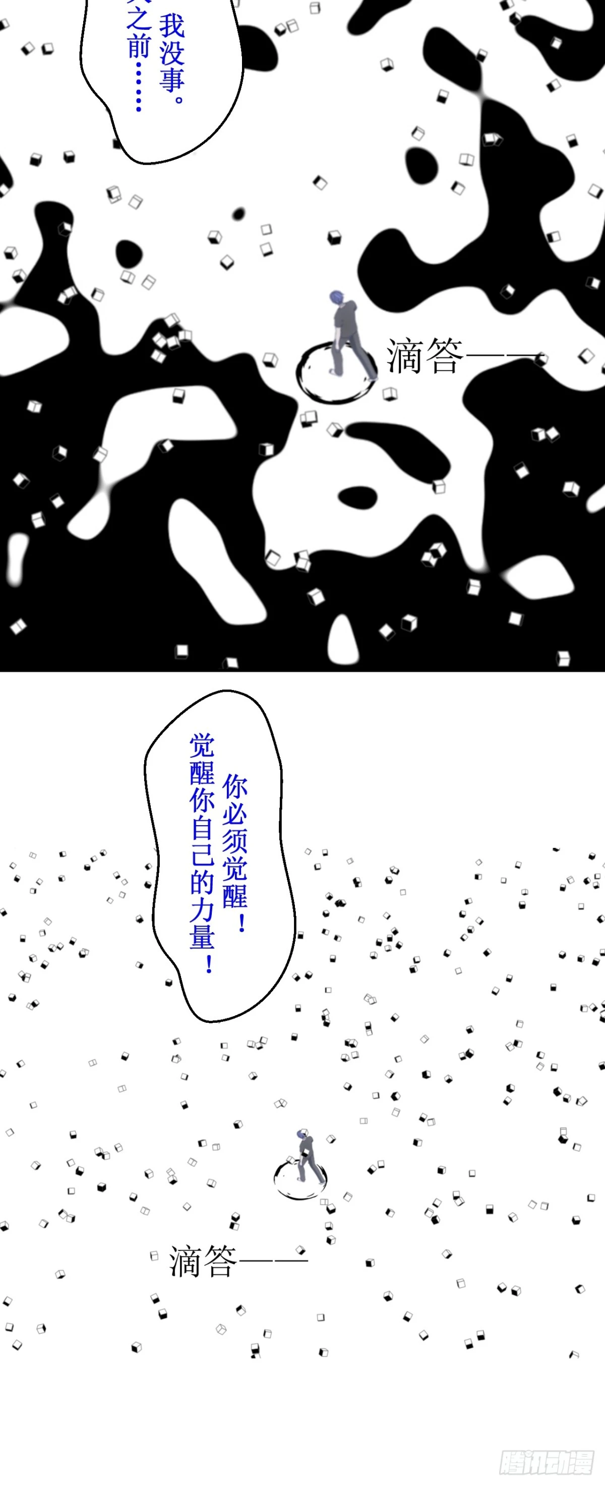 45 审判-第46话