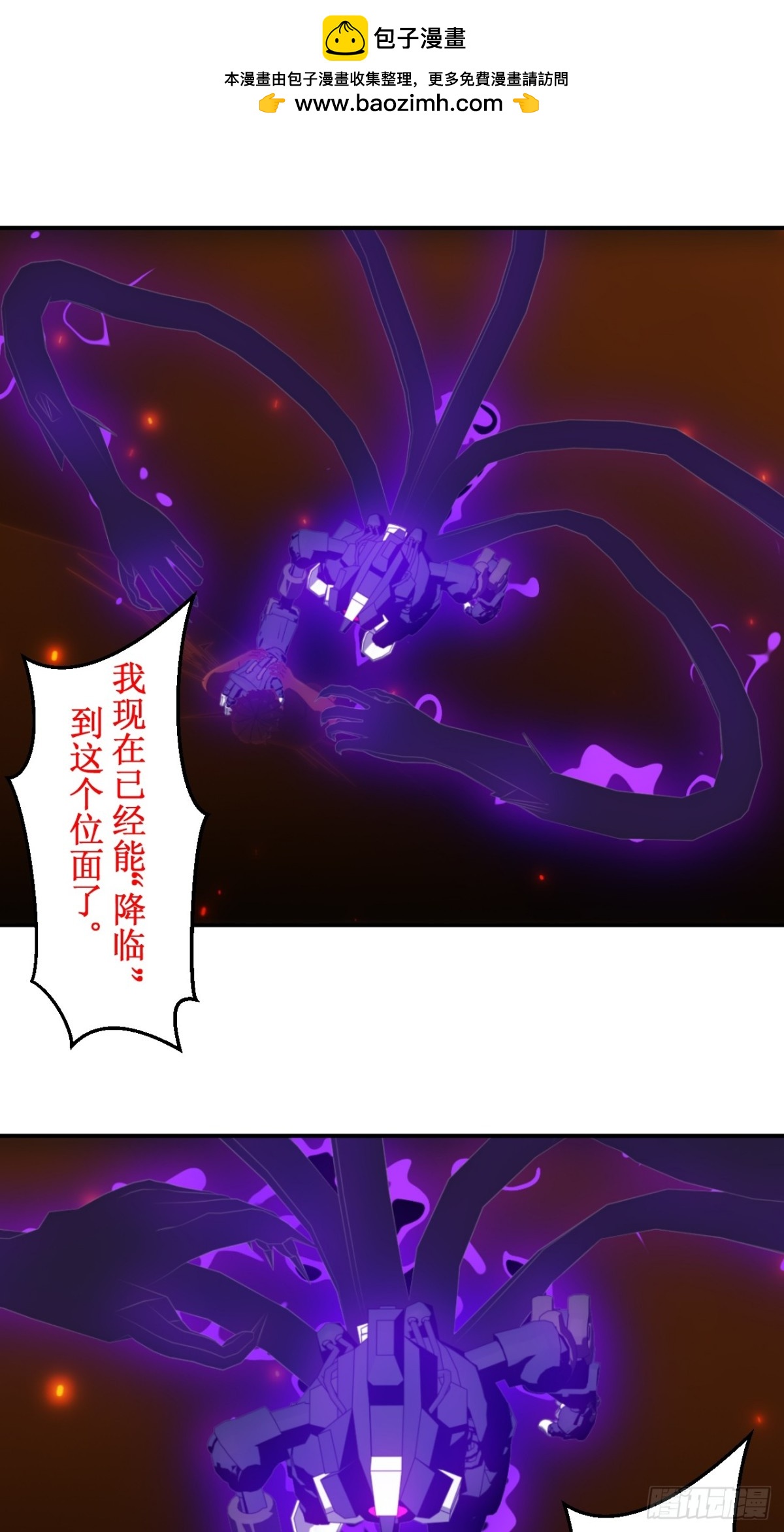 45 审判-第46话