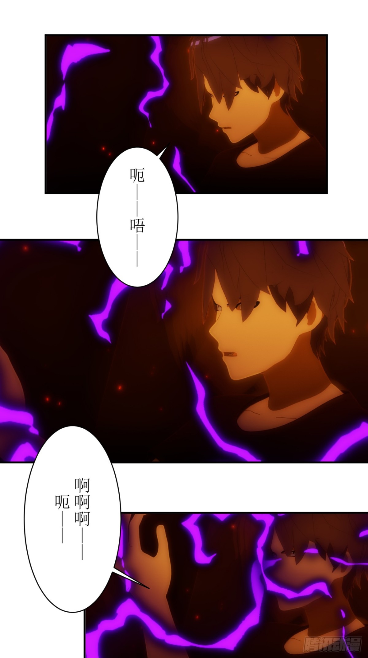 45 审判-第46话