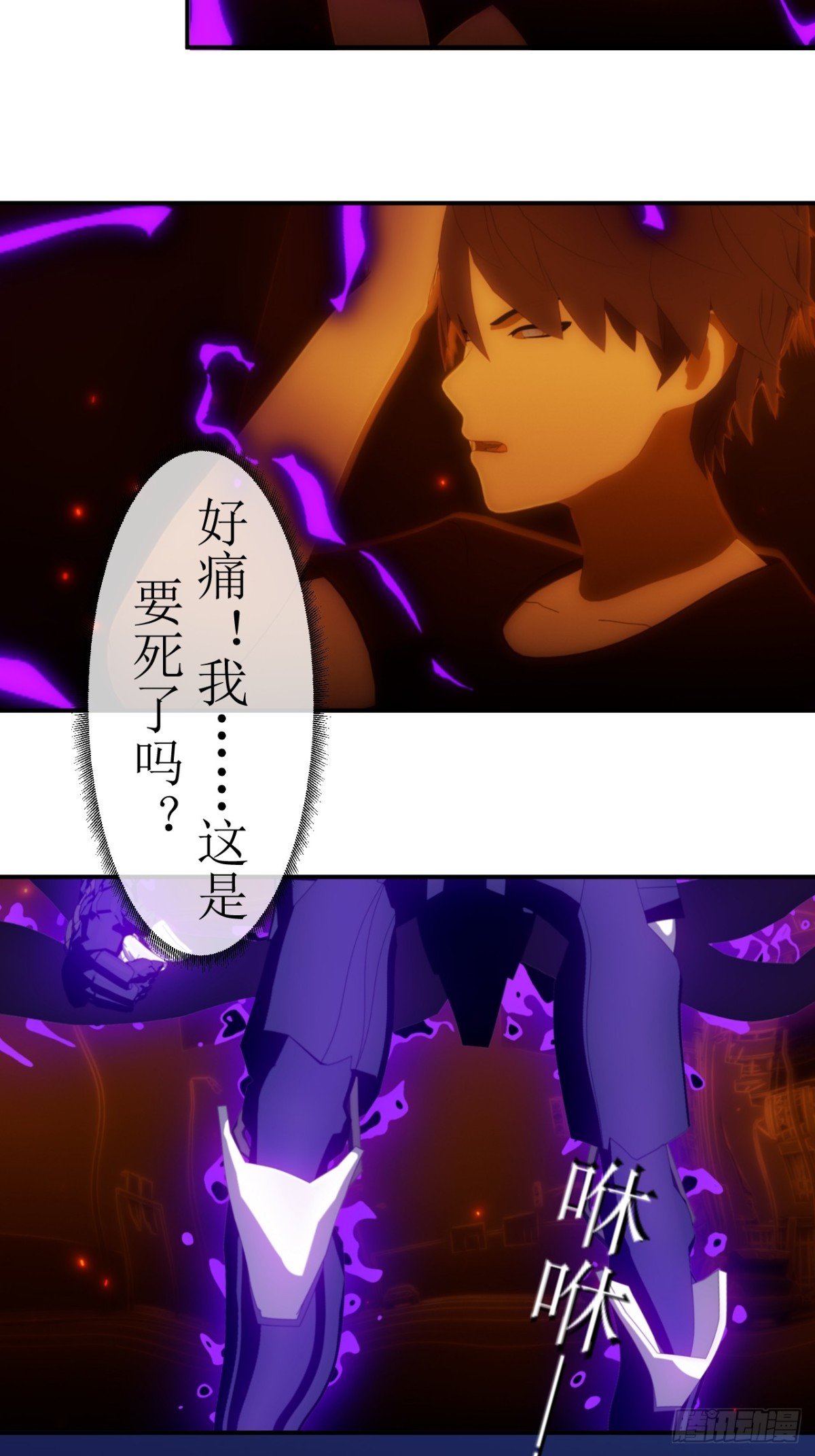 45 审判-第46话