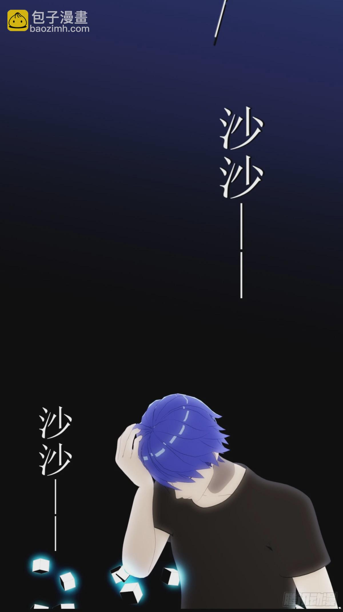 45 审判-第46话