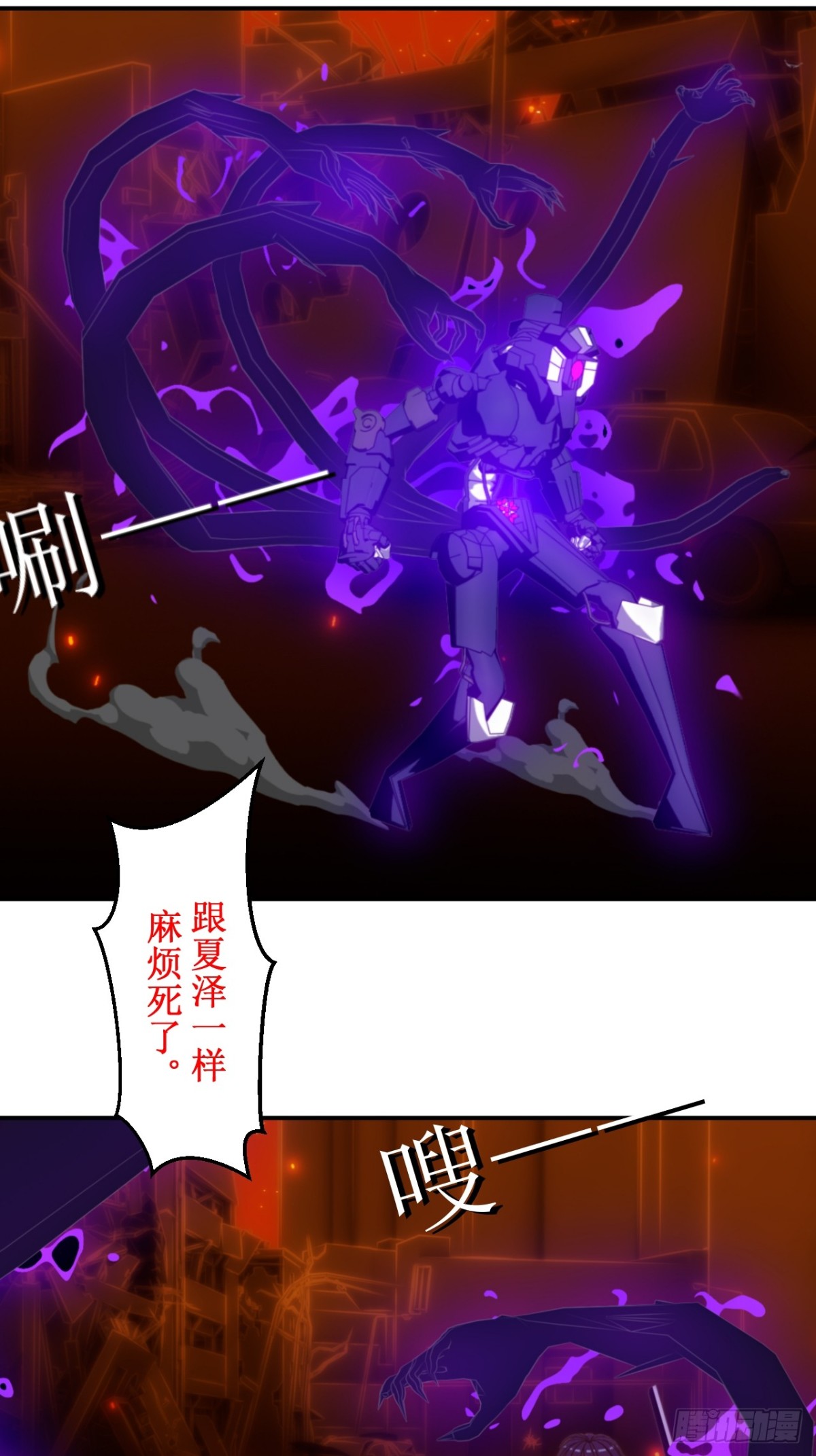 47 这个该死的麻烦-第48话