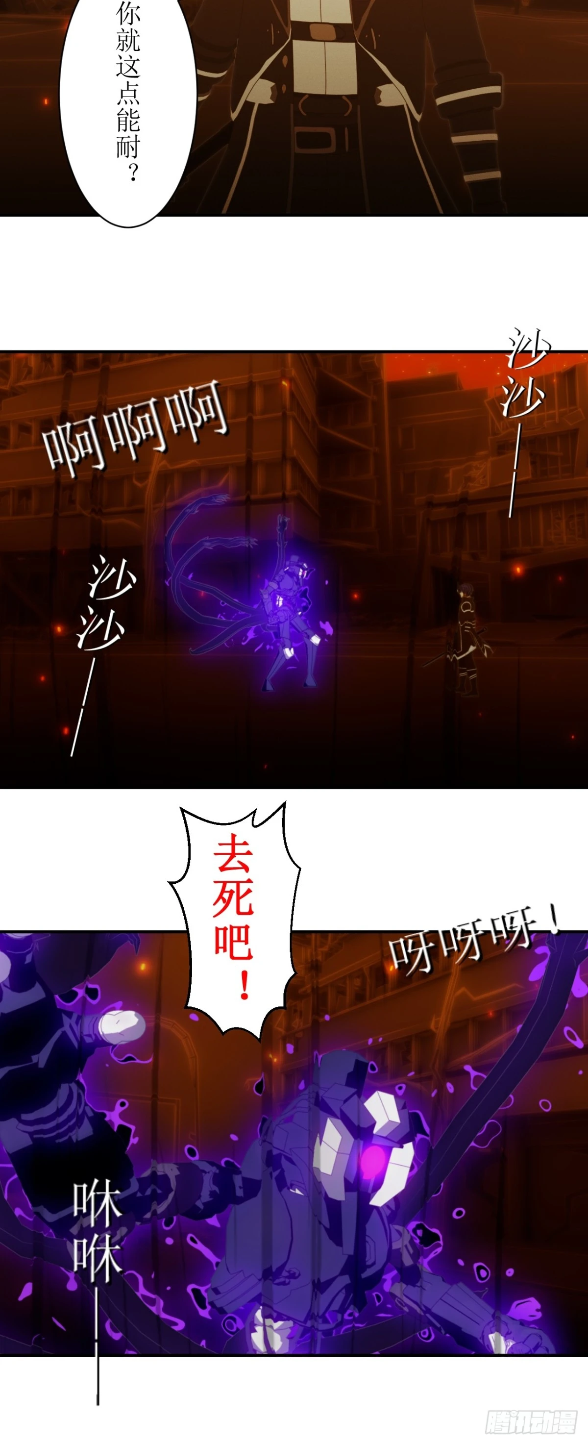 47 这个该死的麻烦-第48话