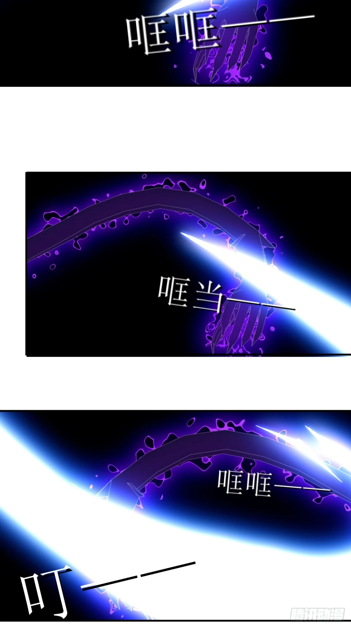 47 这个该死的麻烦-第48话