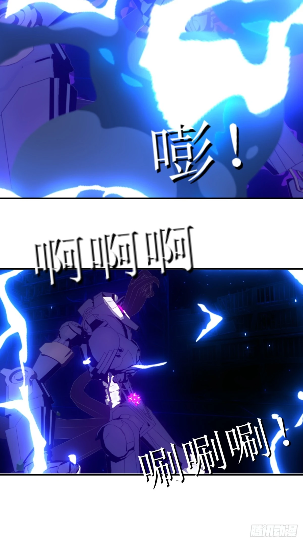 49 你给我等着！-第50话