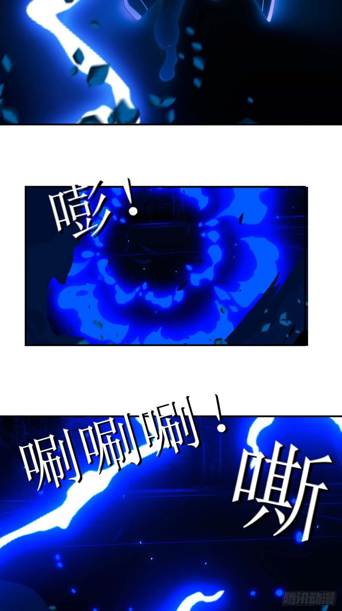 49 你给我等着！-第50话