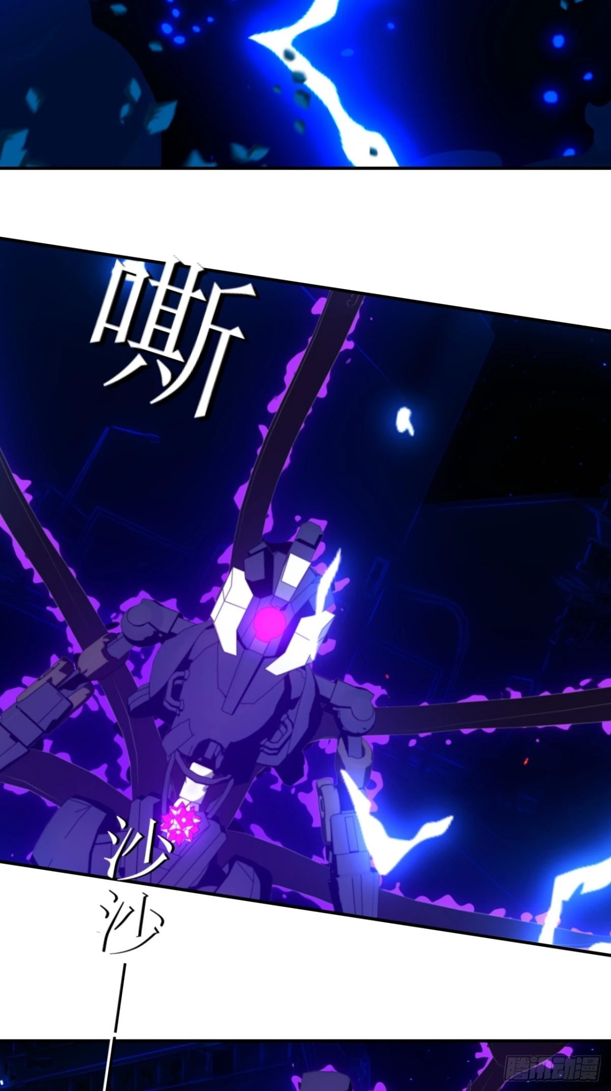 49 你给我等着！-第50话